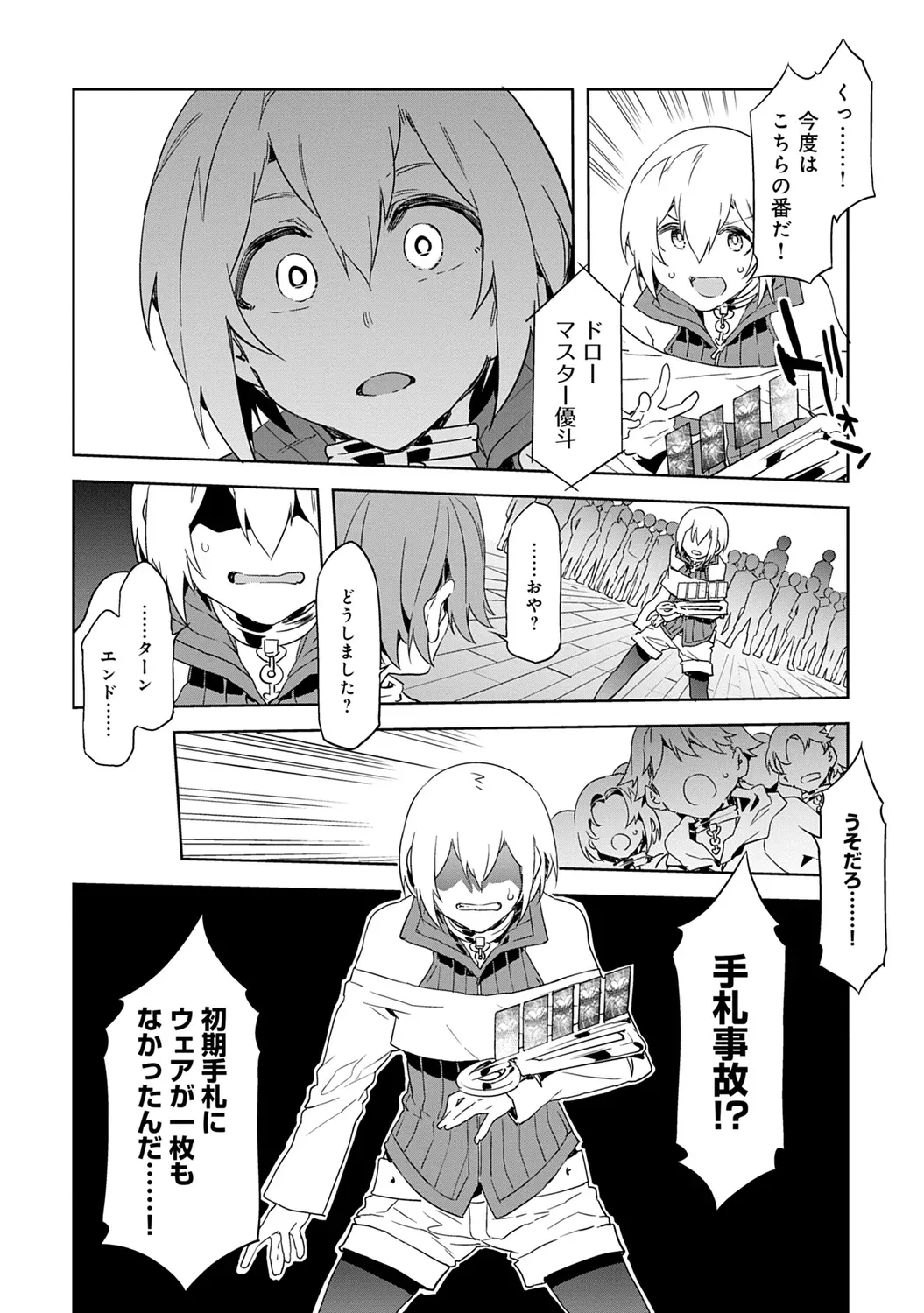 Page 103