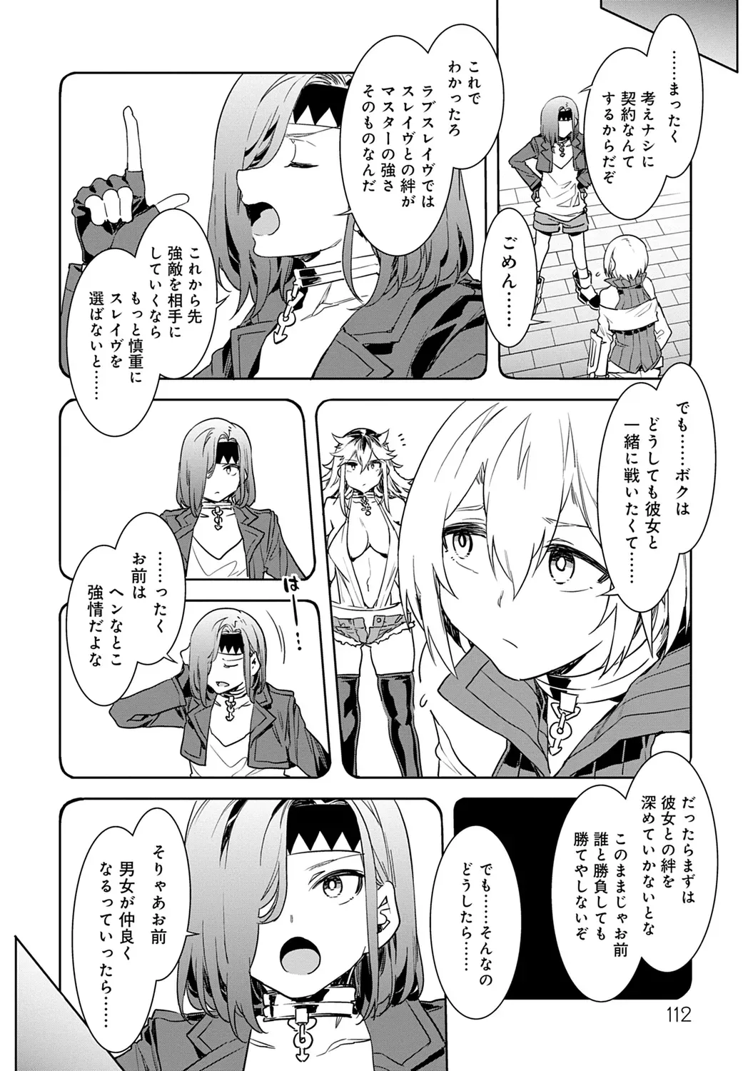 Page 111