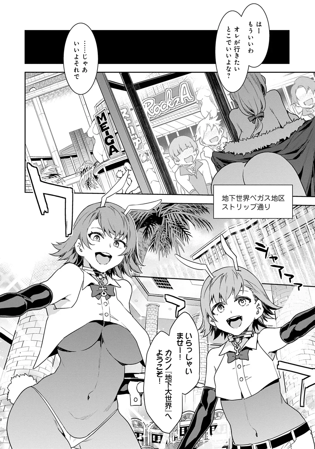 Page 113