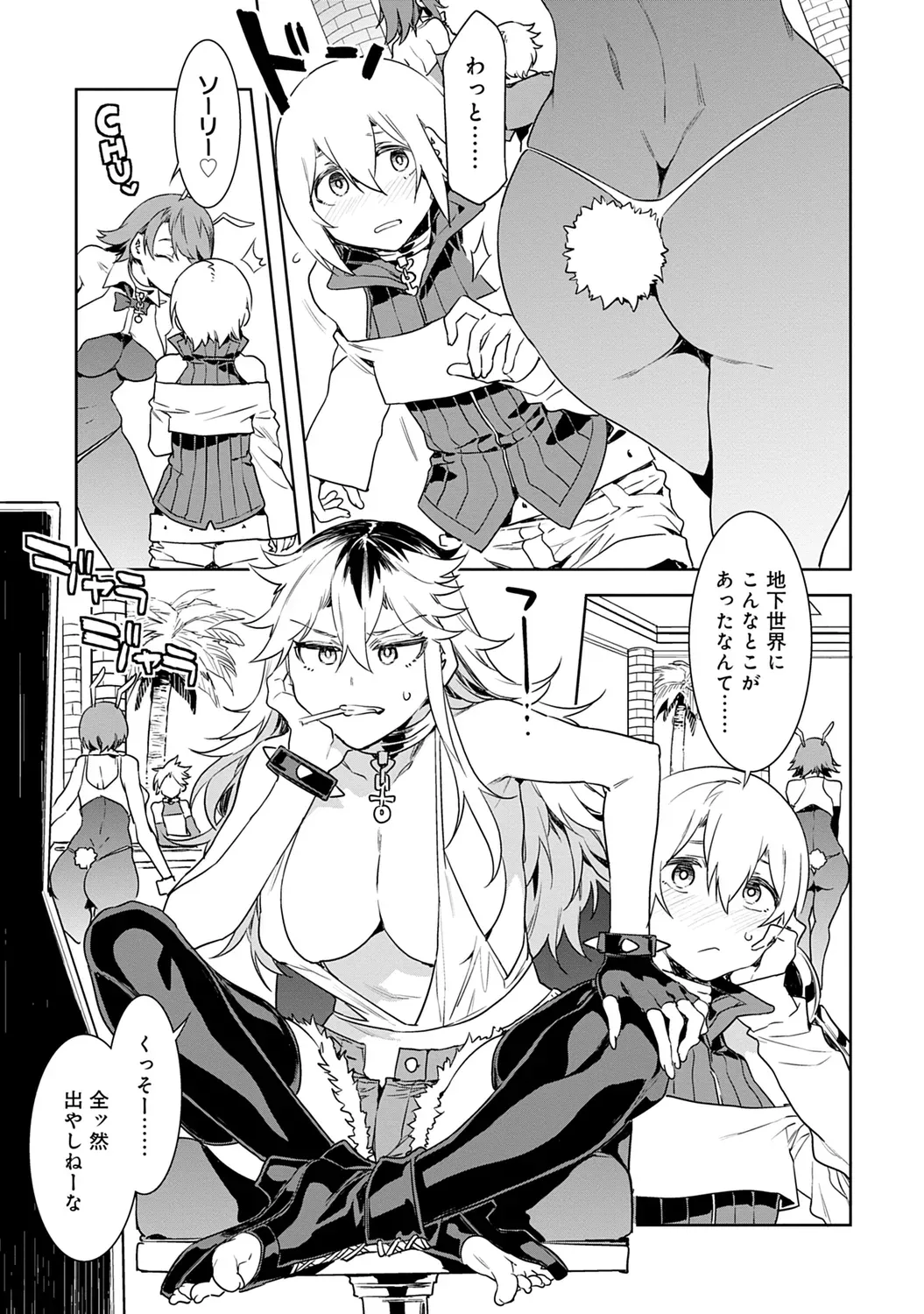 Page 114