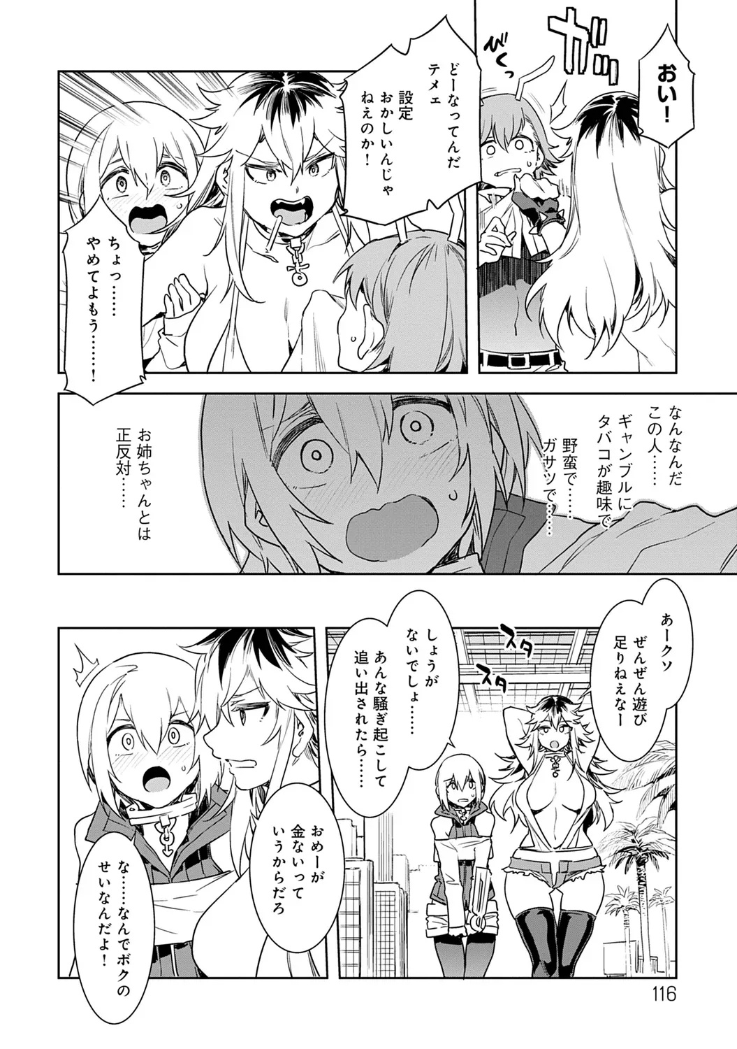 Page 115