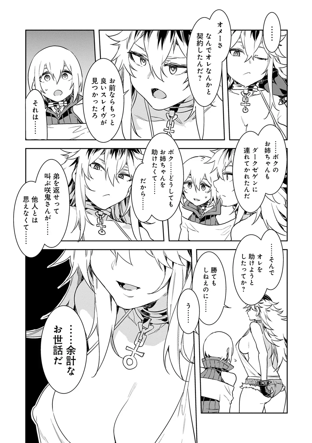 Page 116