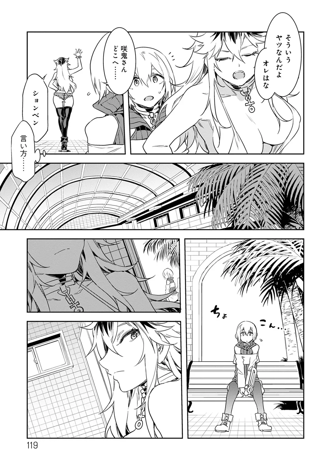 Page 118