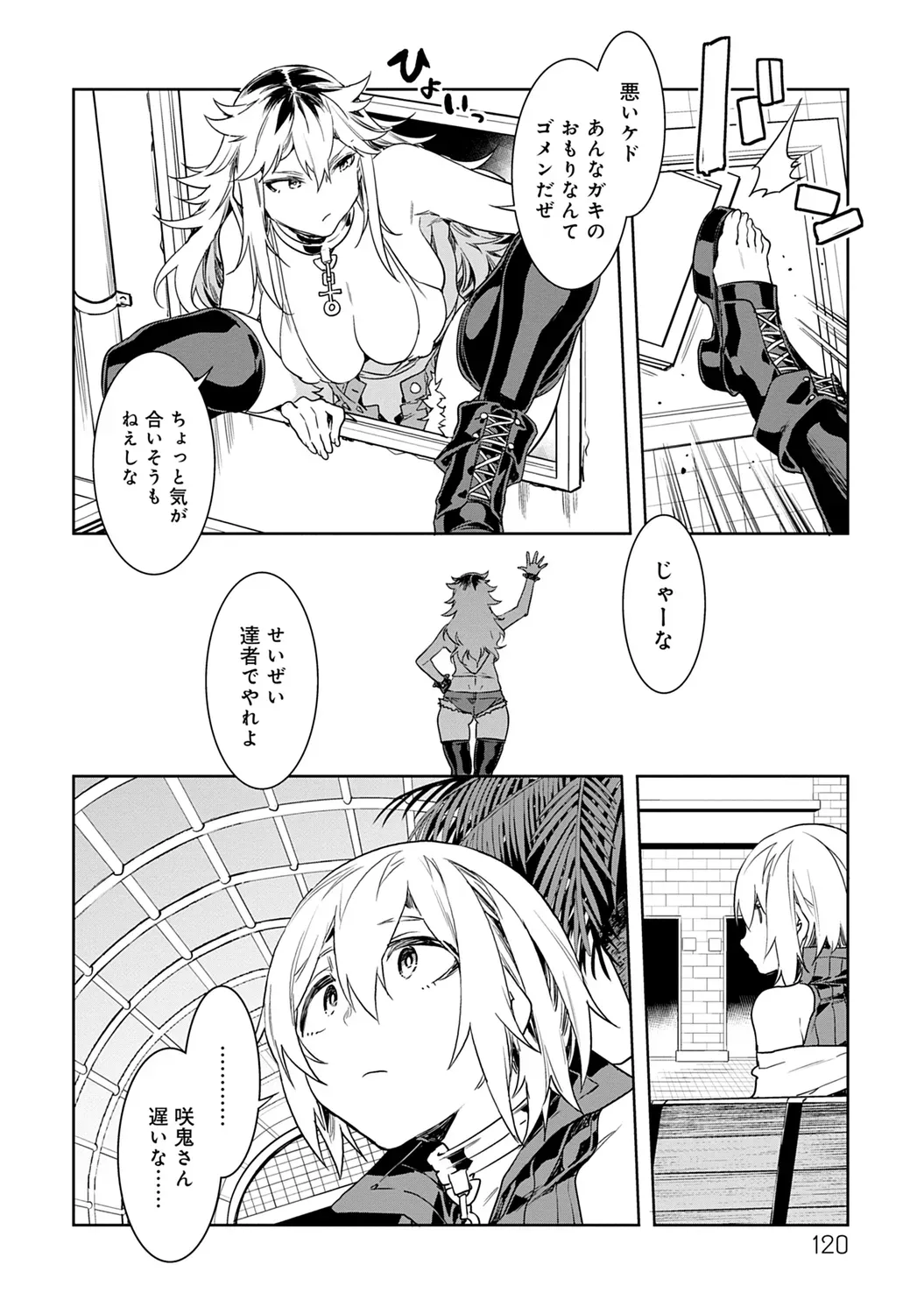 Page 119
