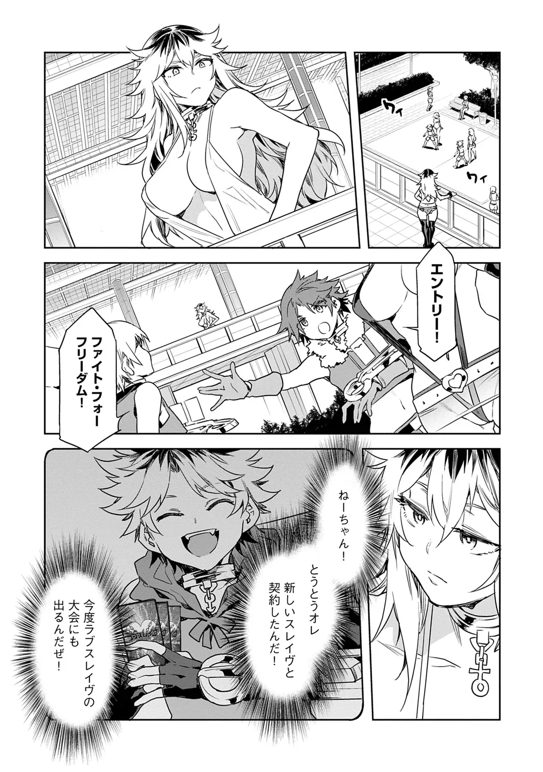 Page 120