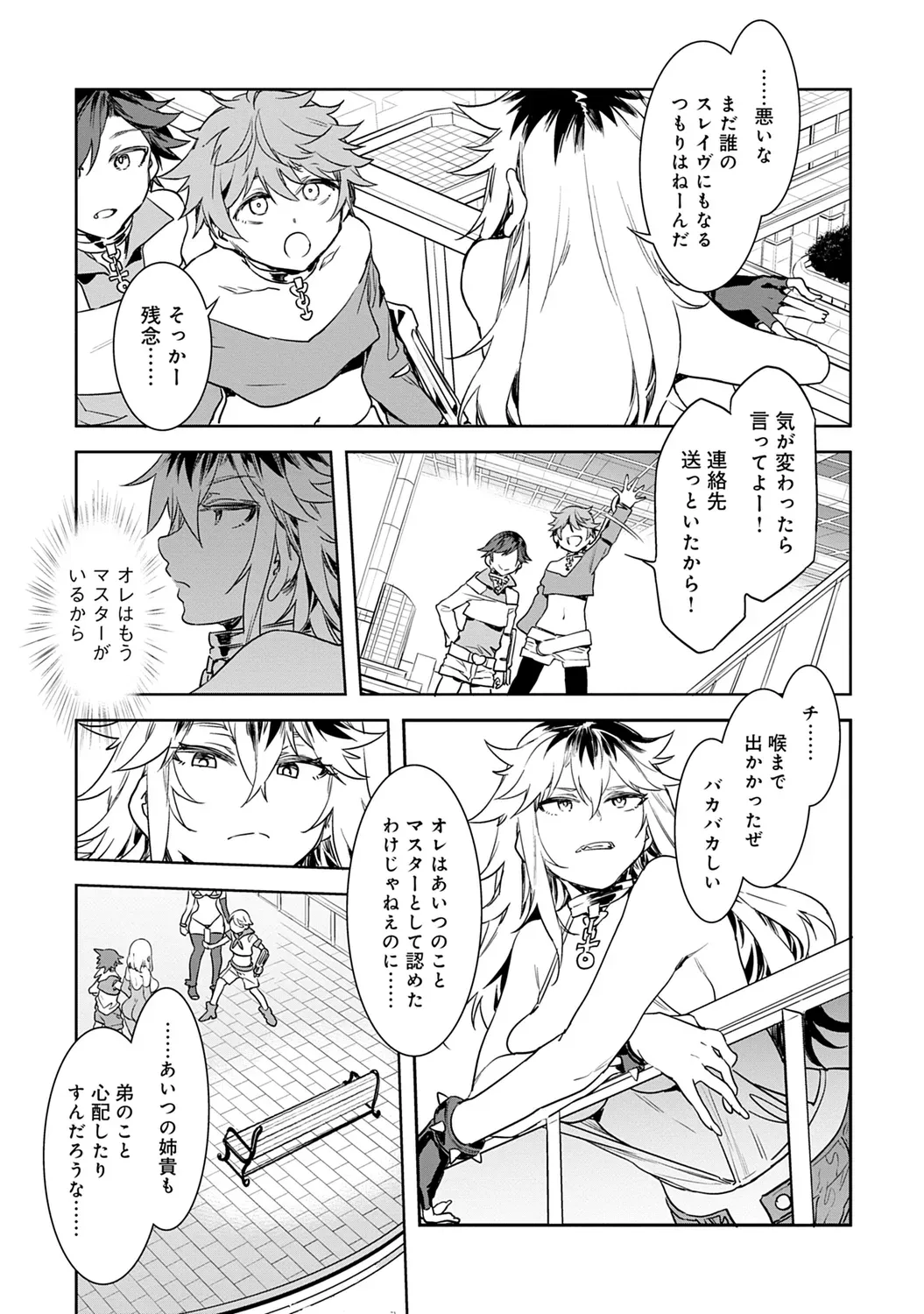 Page 122