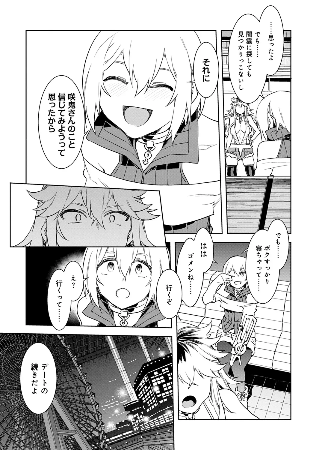 Page 124