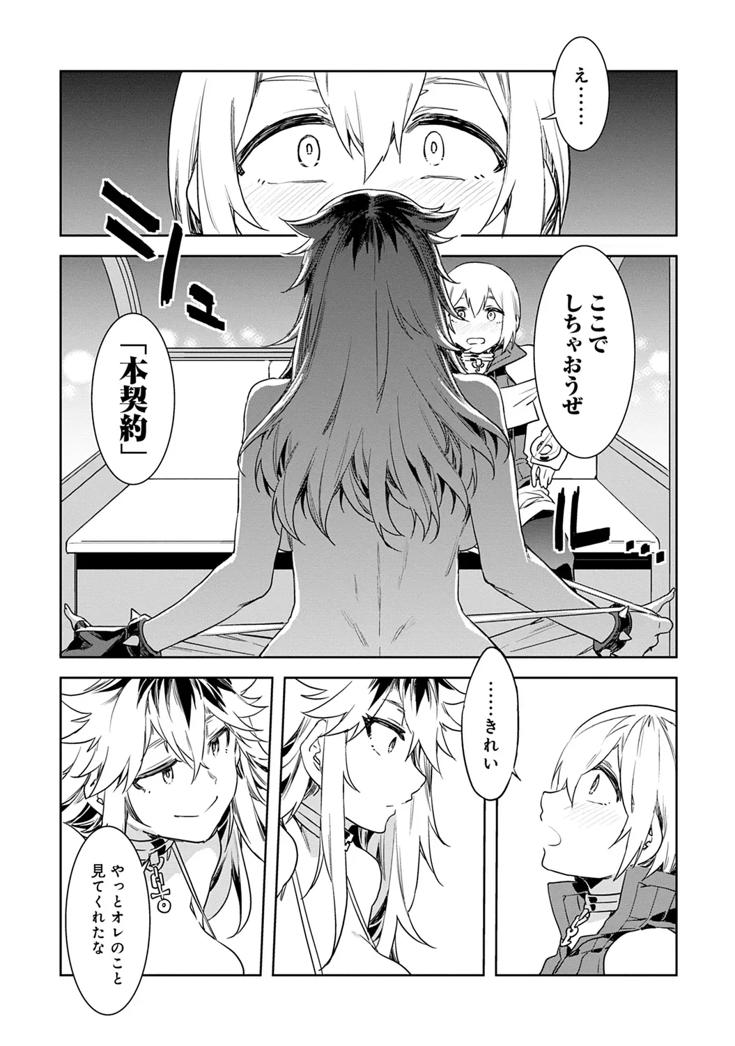 Page 126