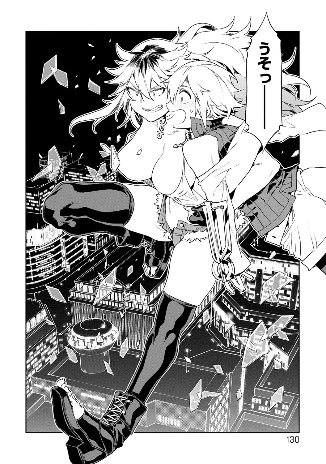 Page 129