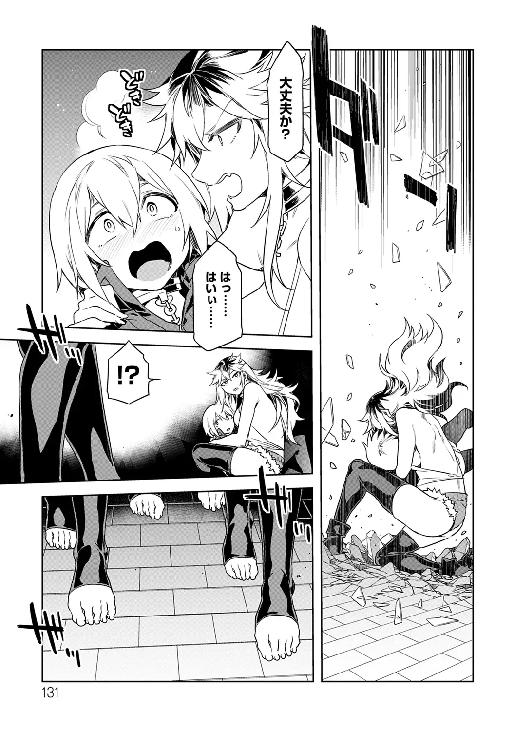Page 130