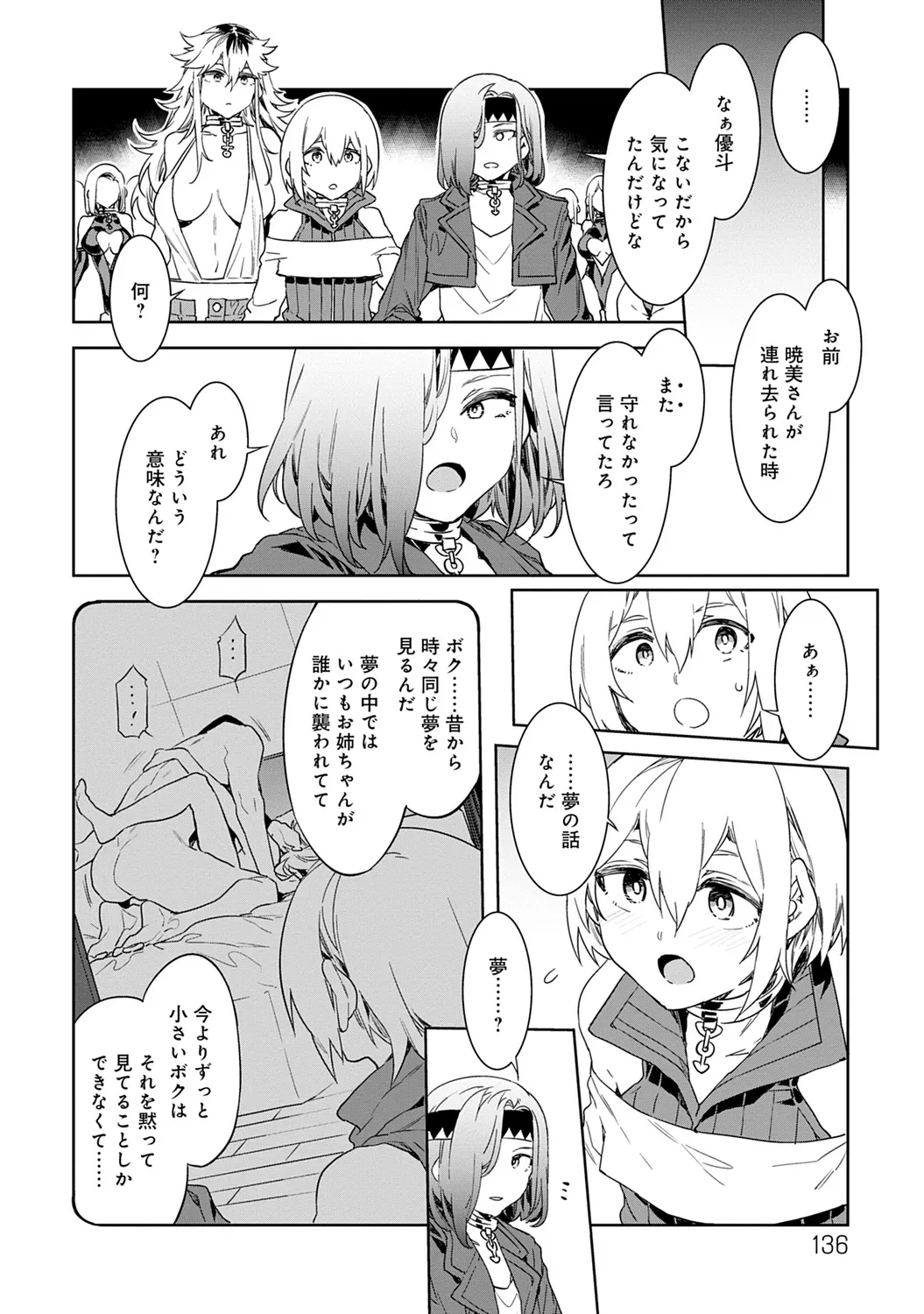 Page 135