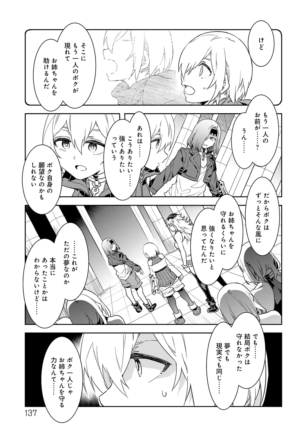 Page 136