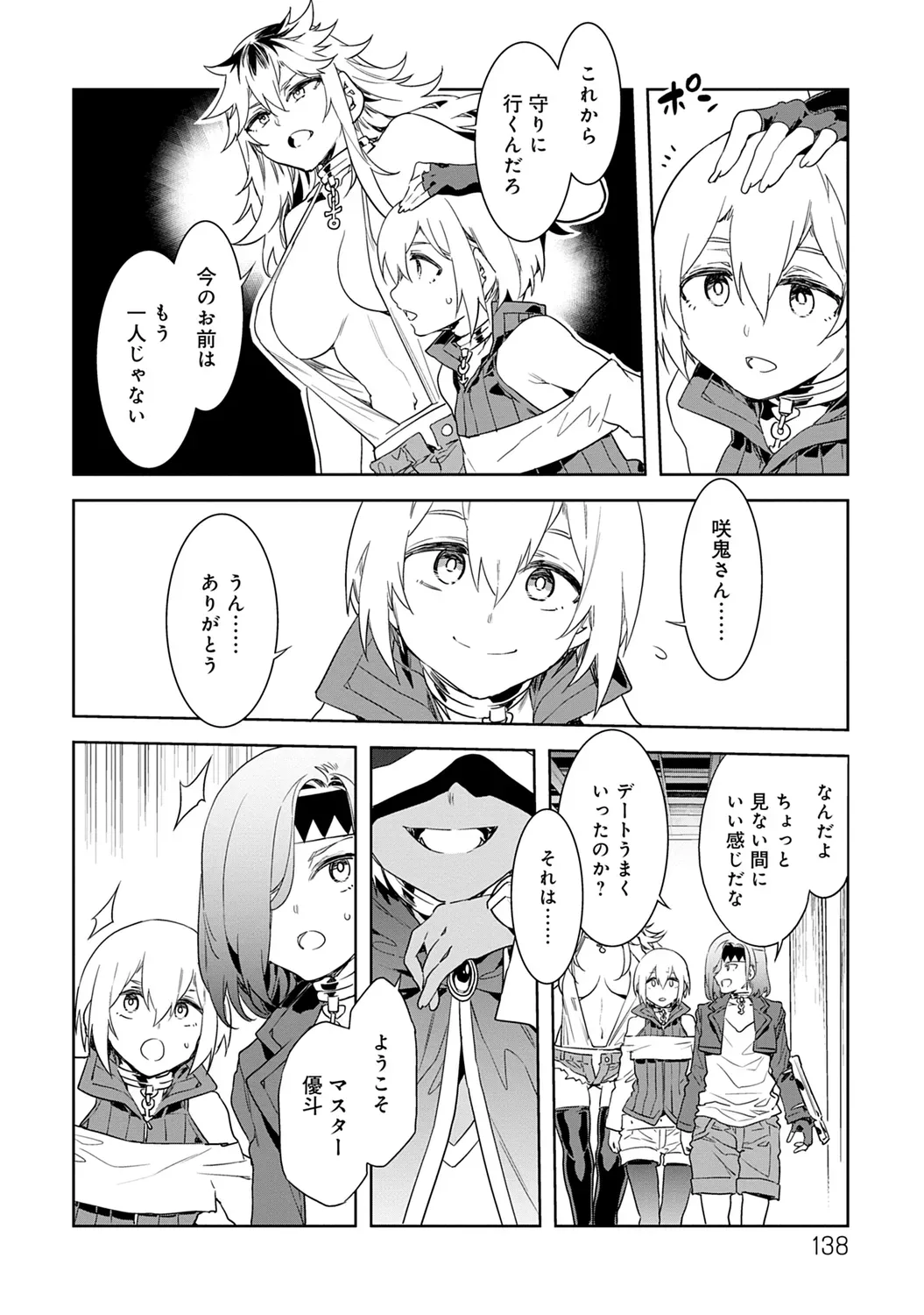Page 137