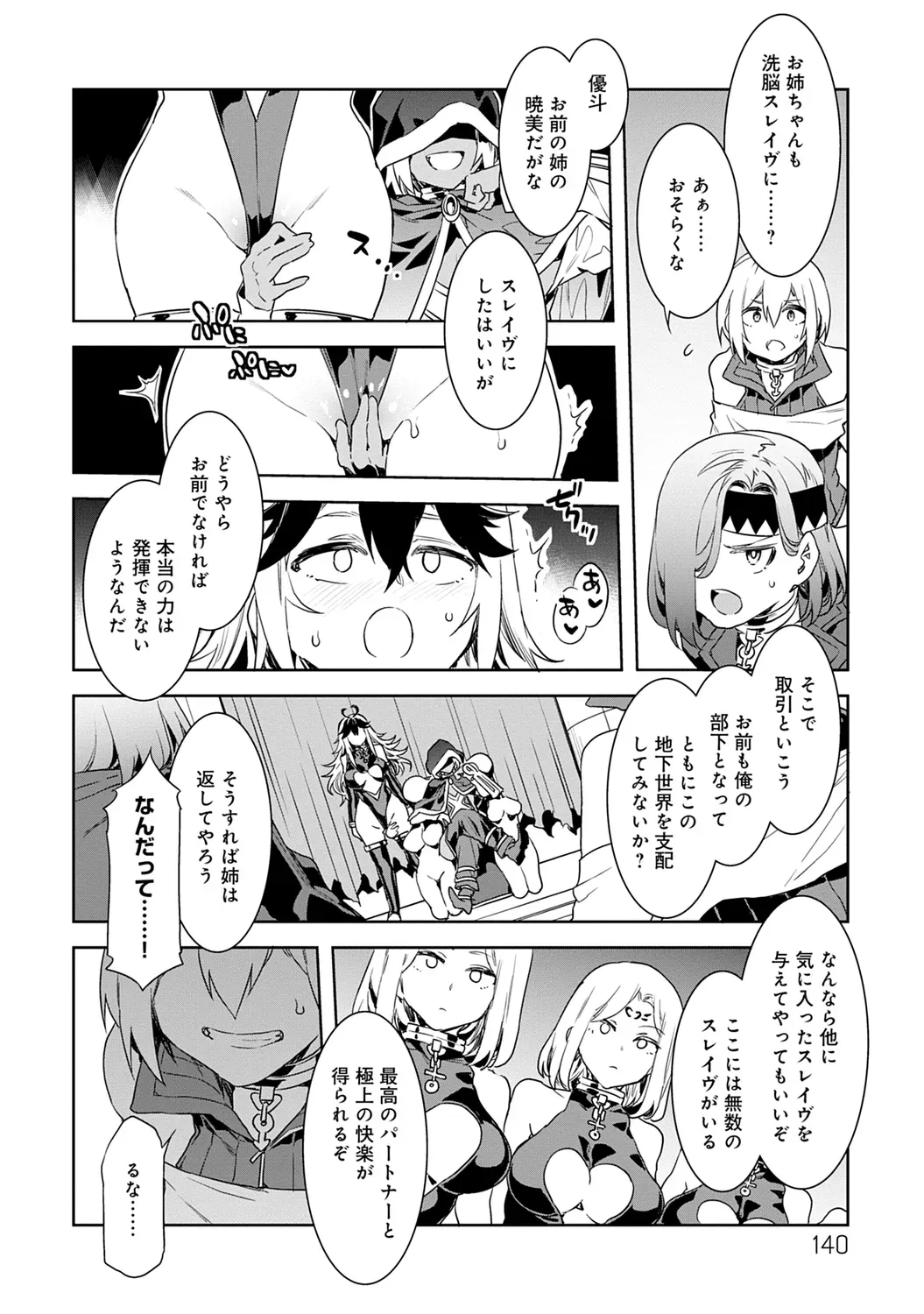 Page 139