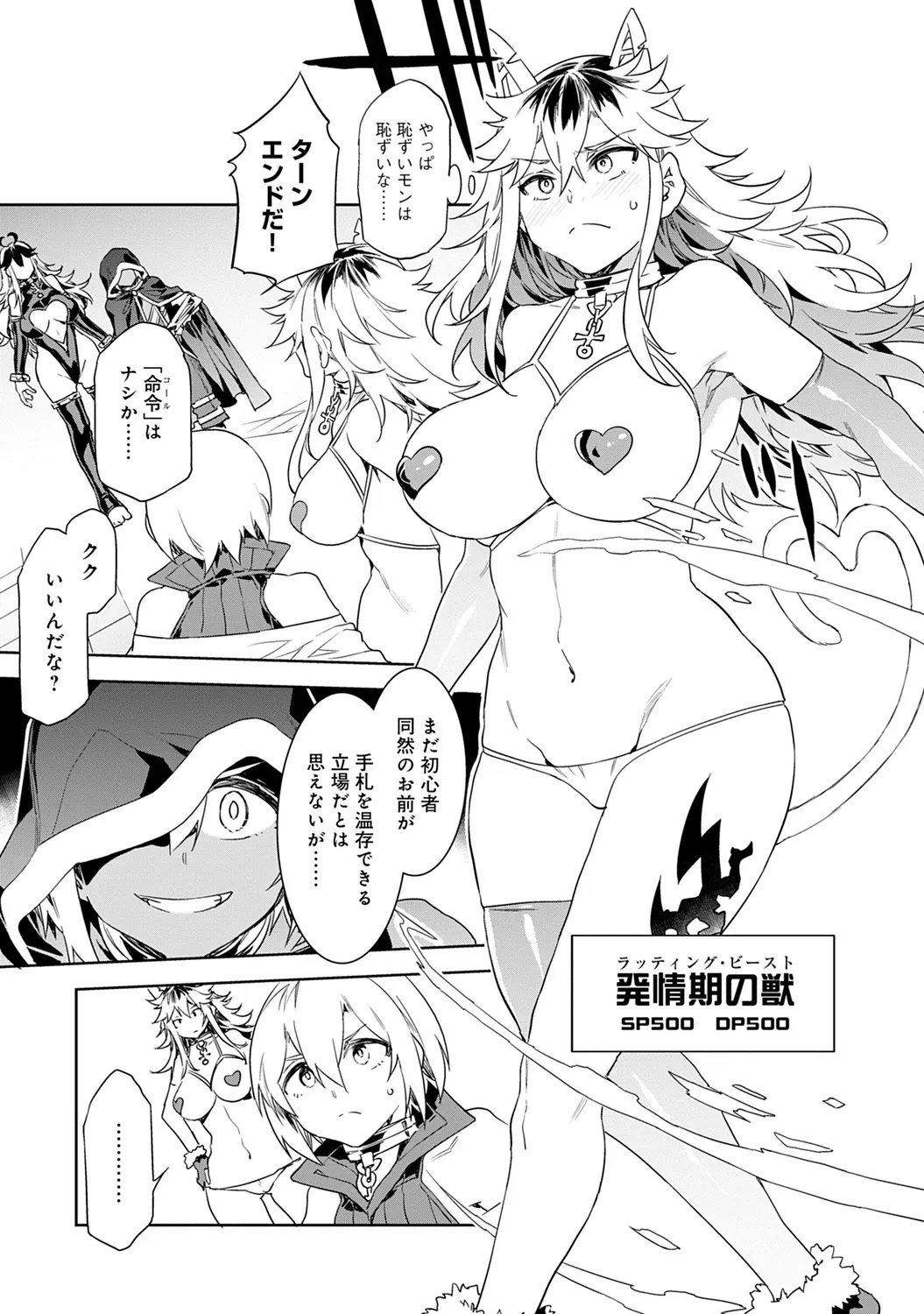 Page 142