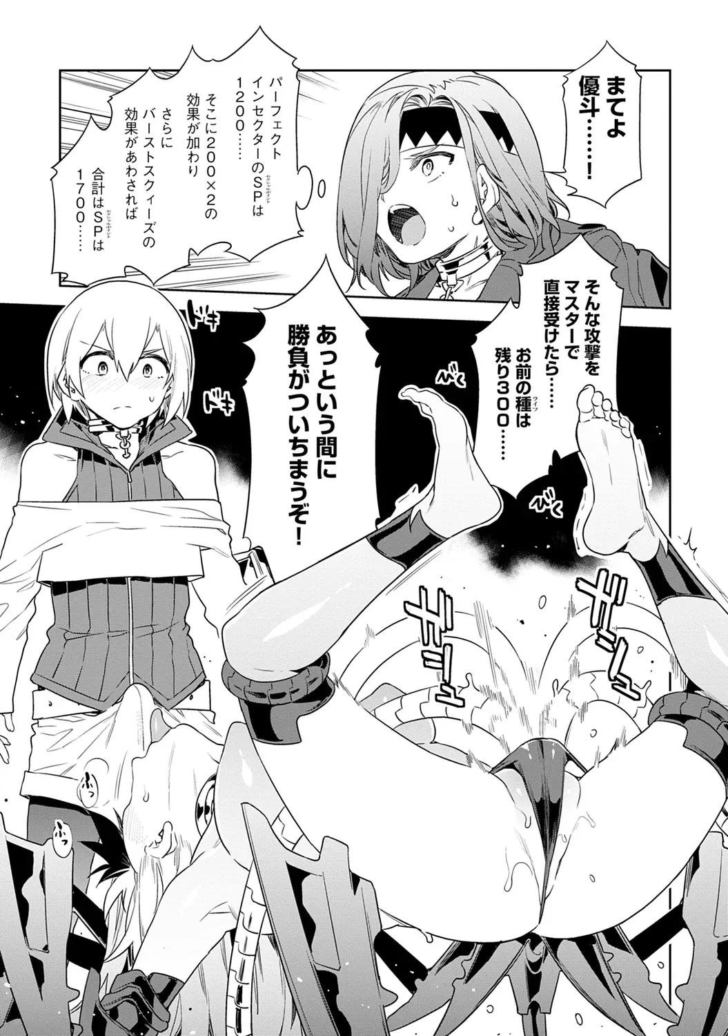 Page 146