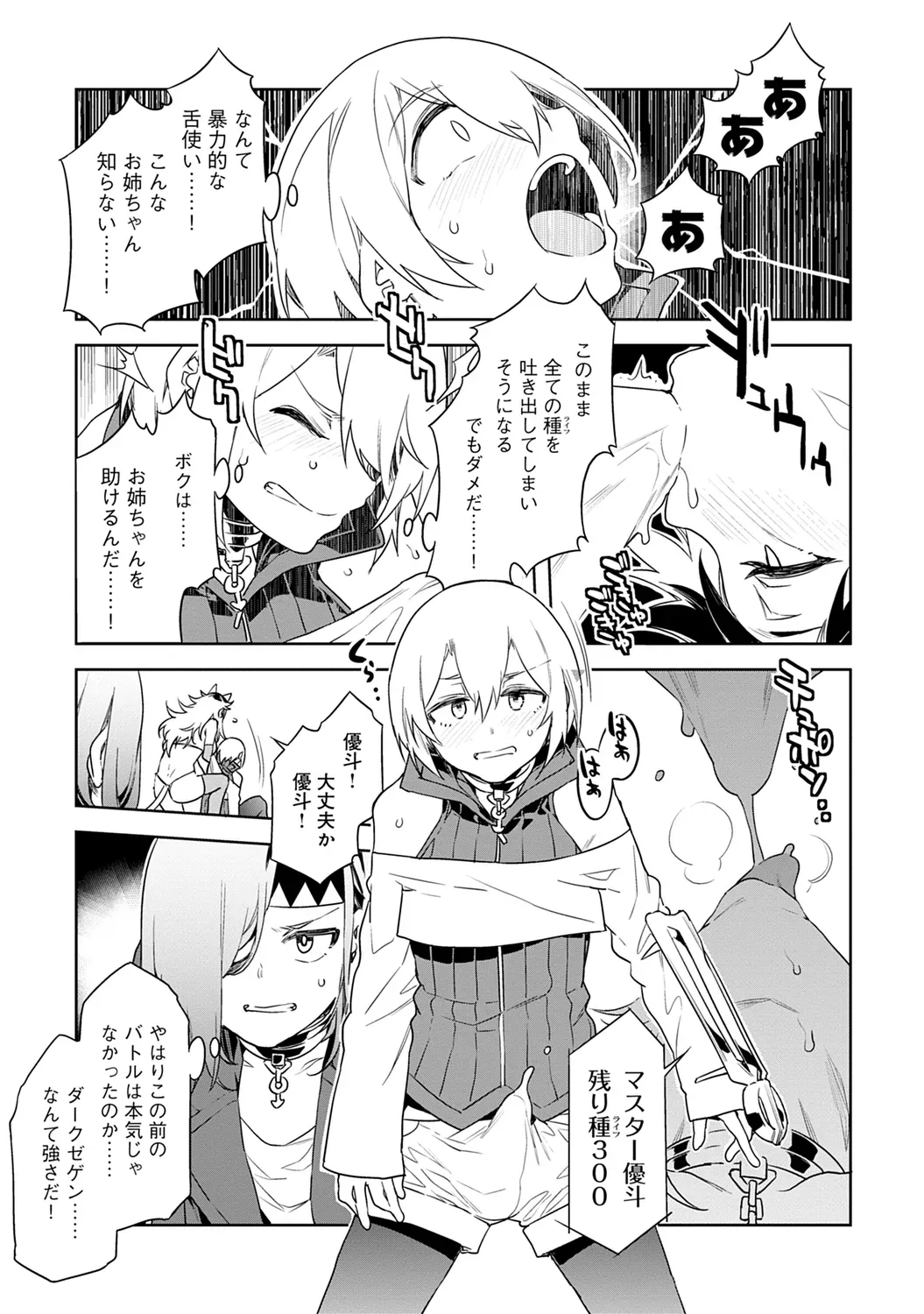 Page 148