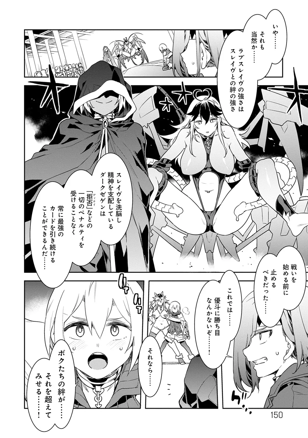 Page 149