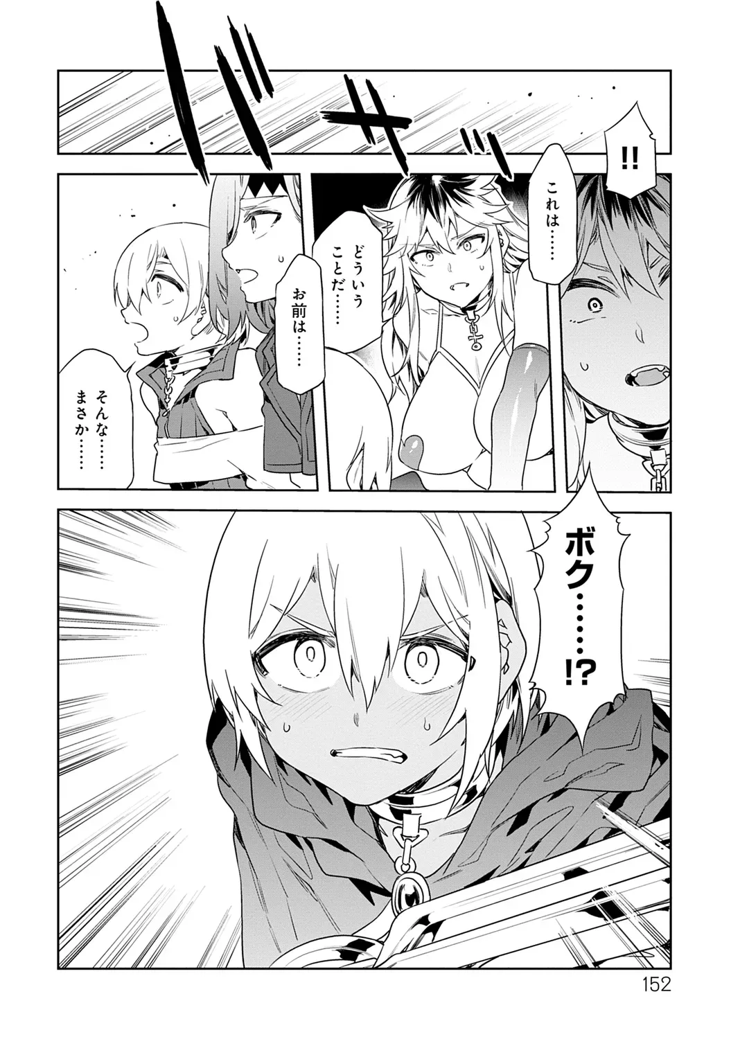 Page 151