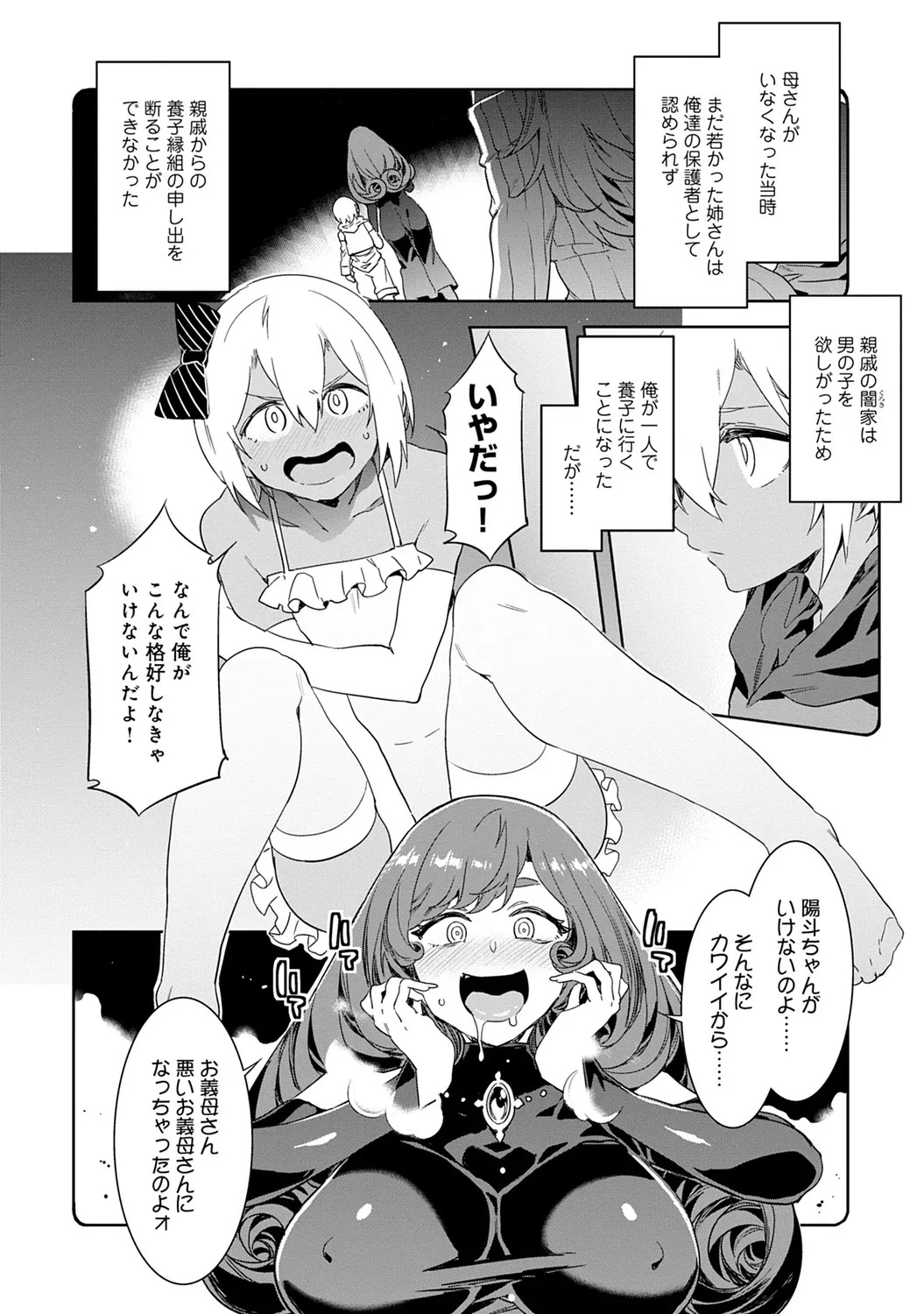 Page 155