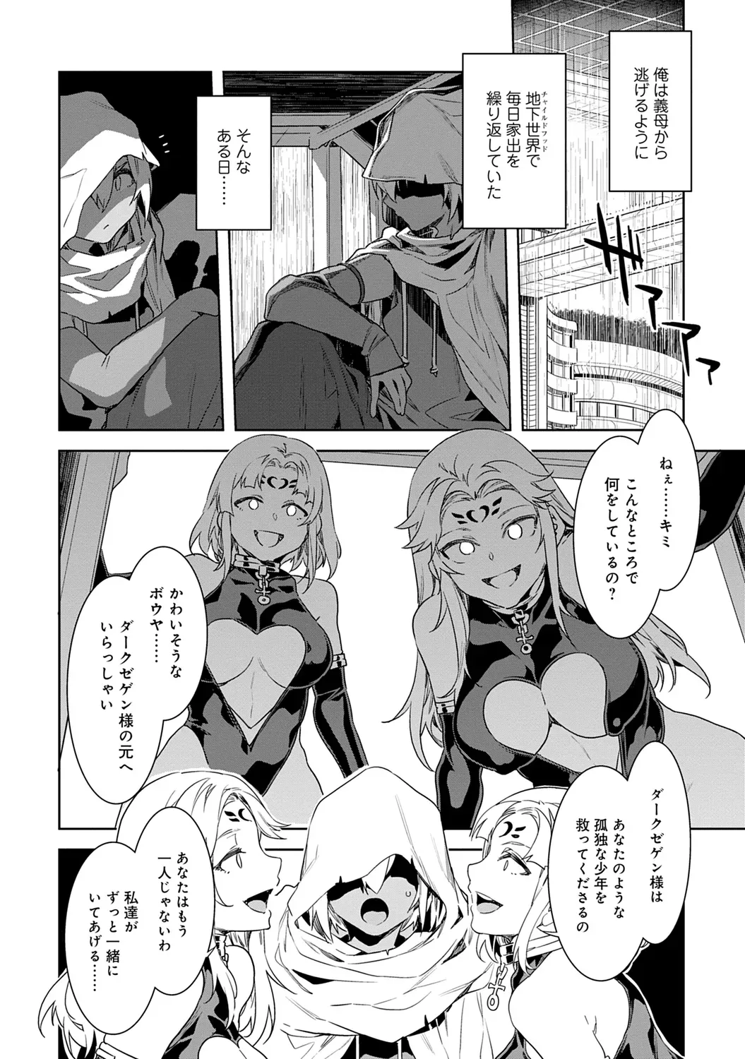 Page 157