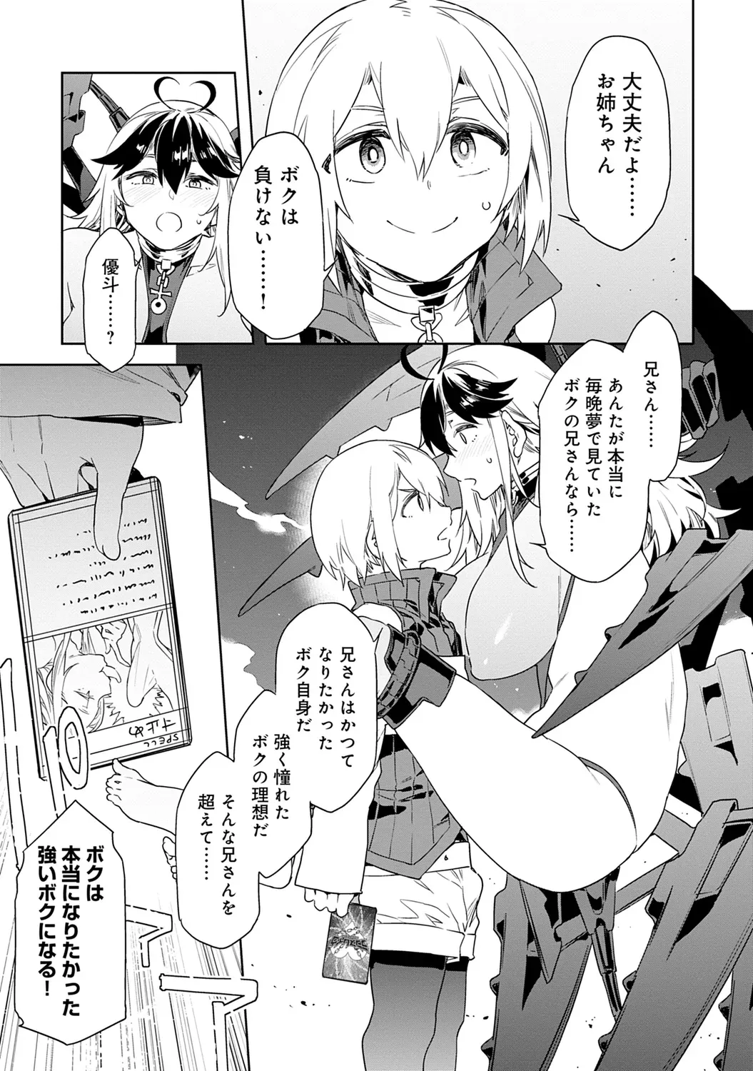 Page 162