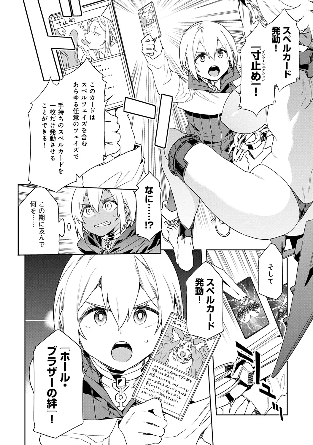 Page 163