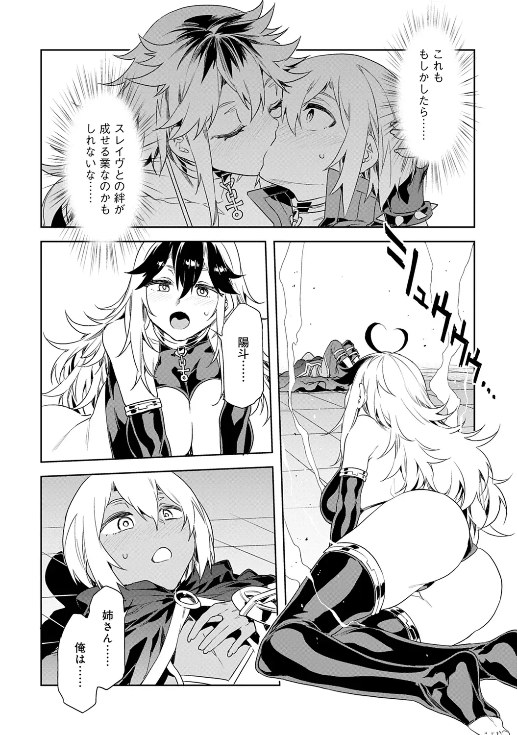 Page 171