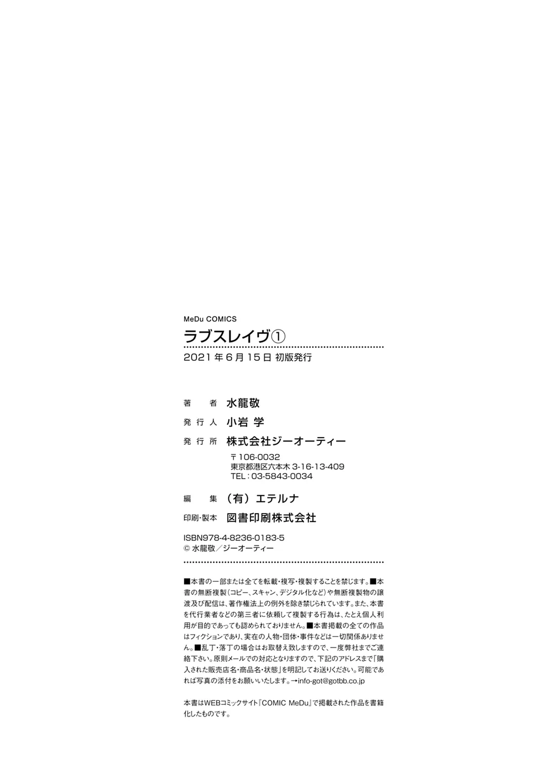 Page 179