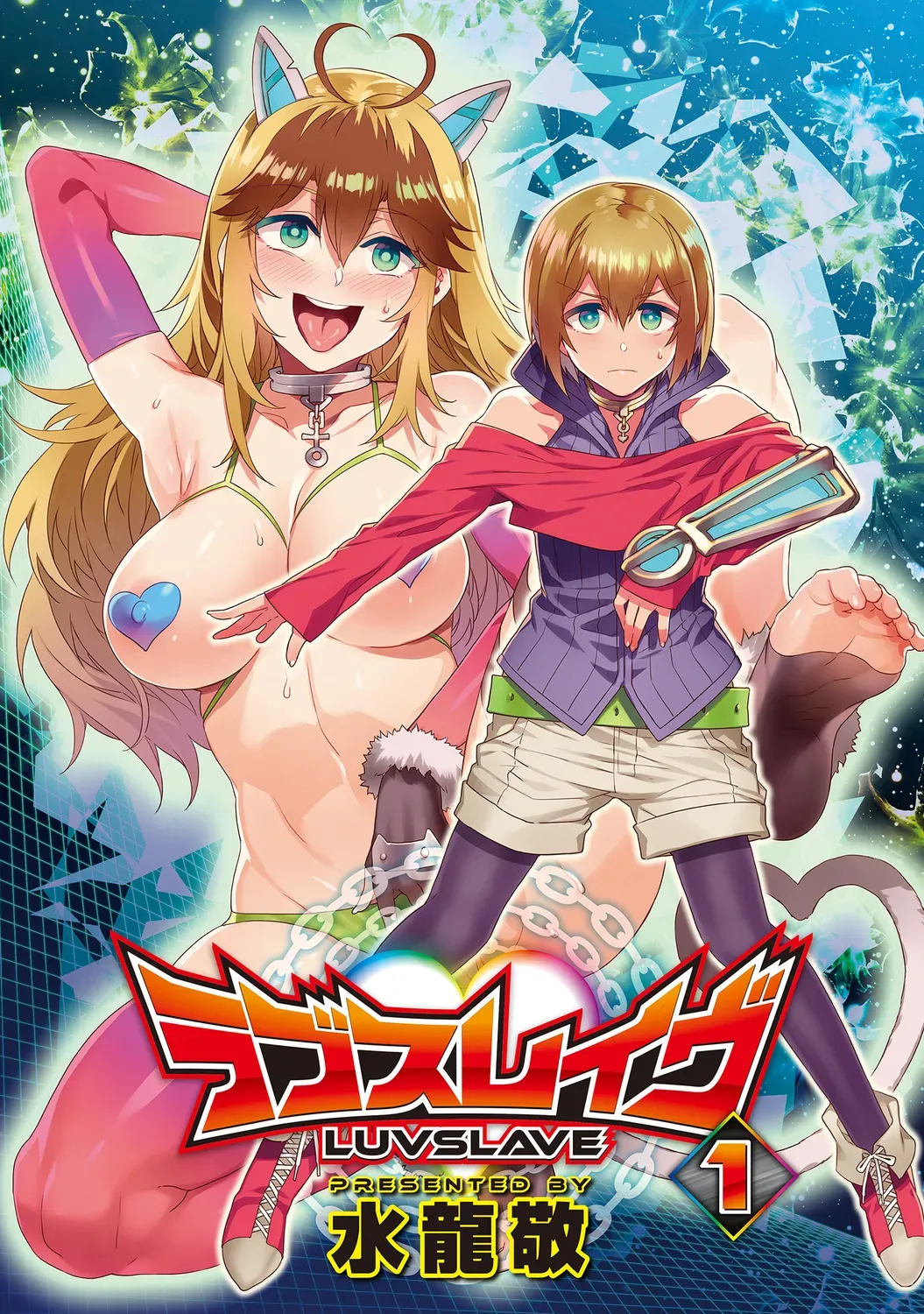 Page 2