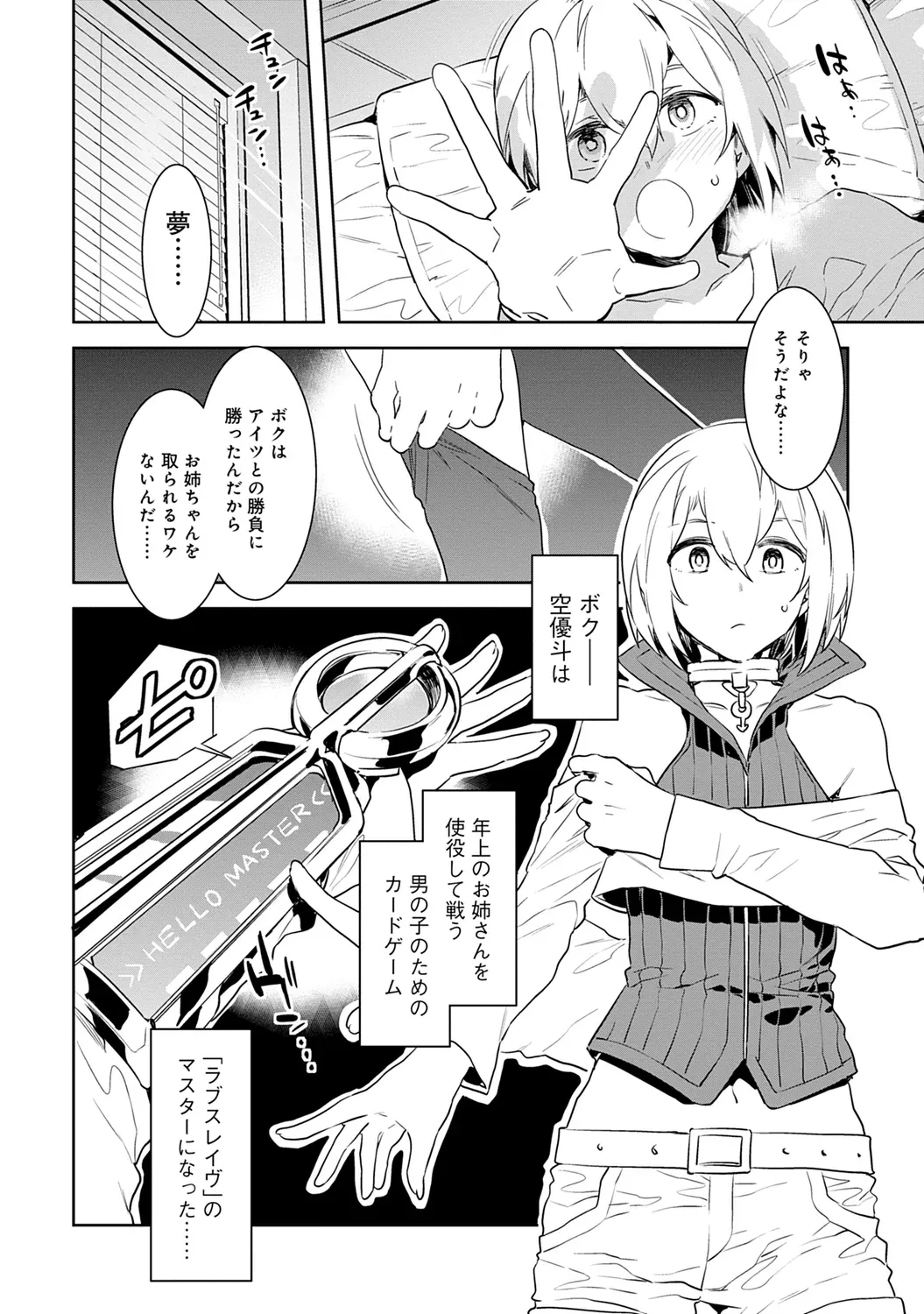 Page 37