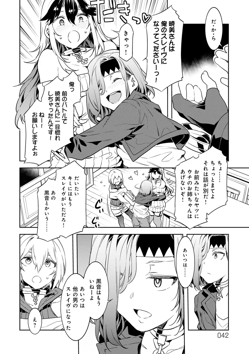 Page 41