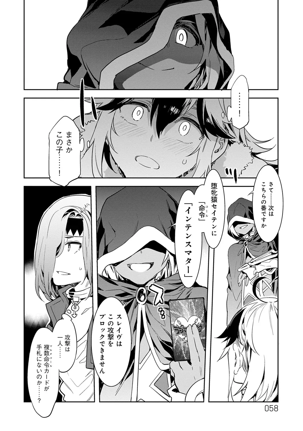 Page 57