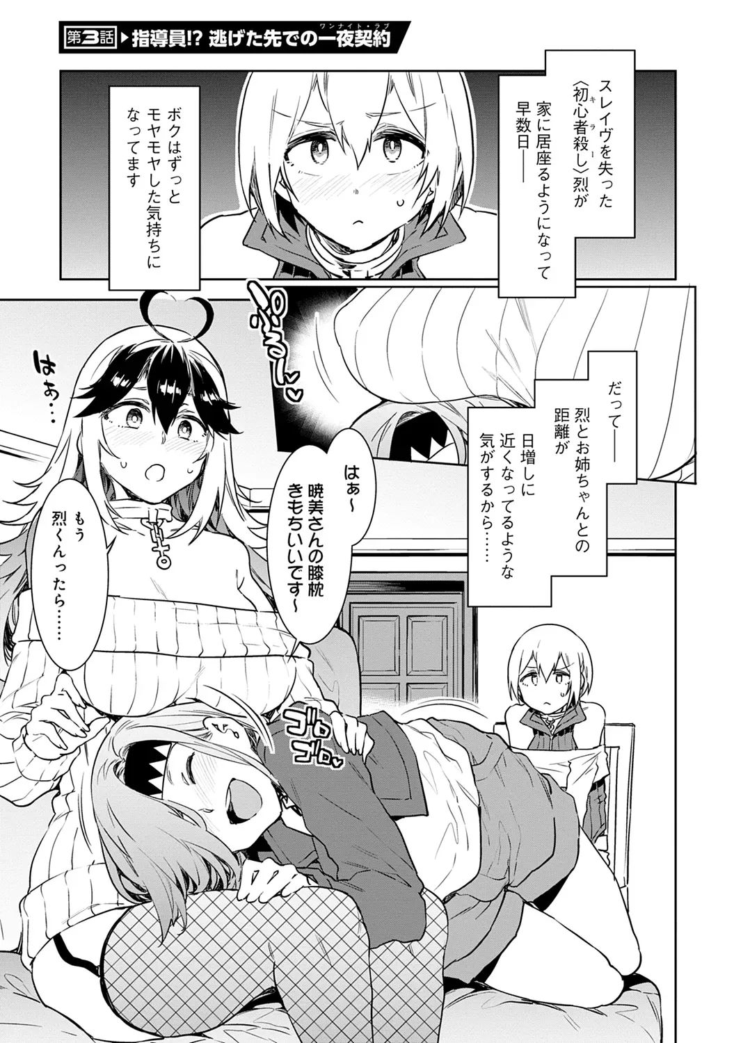 Page 62