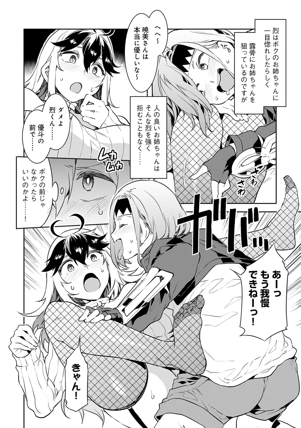 Page 63