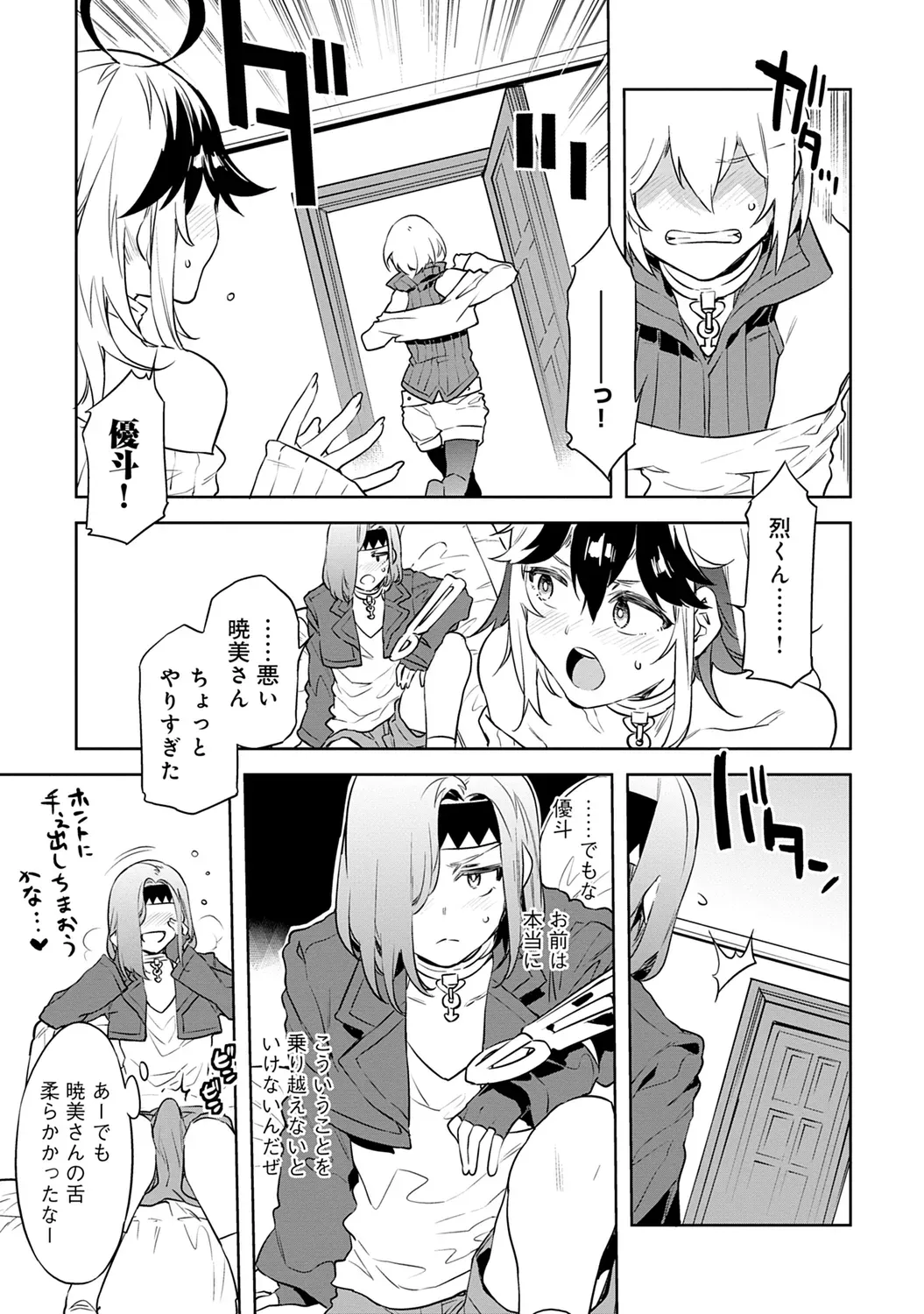 Page 66