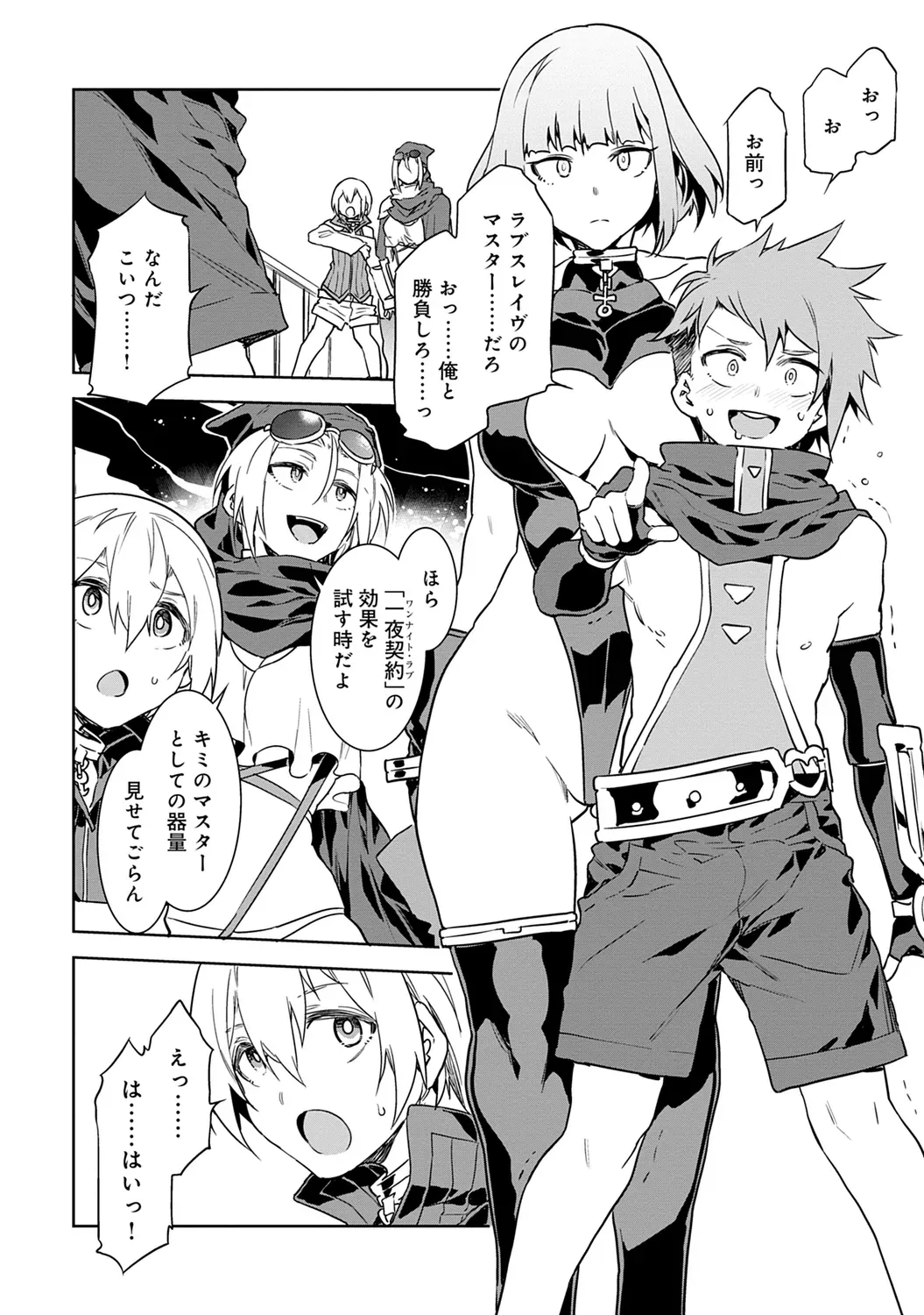Page 73