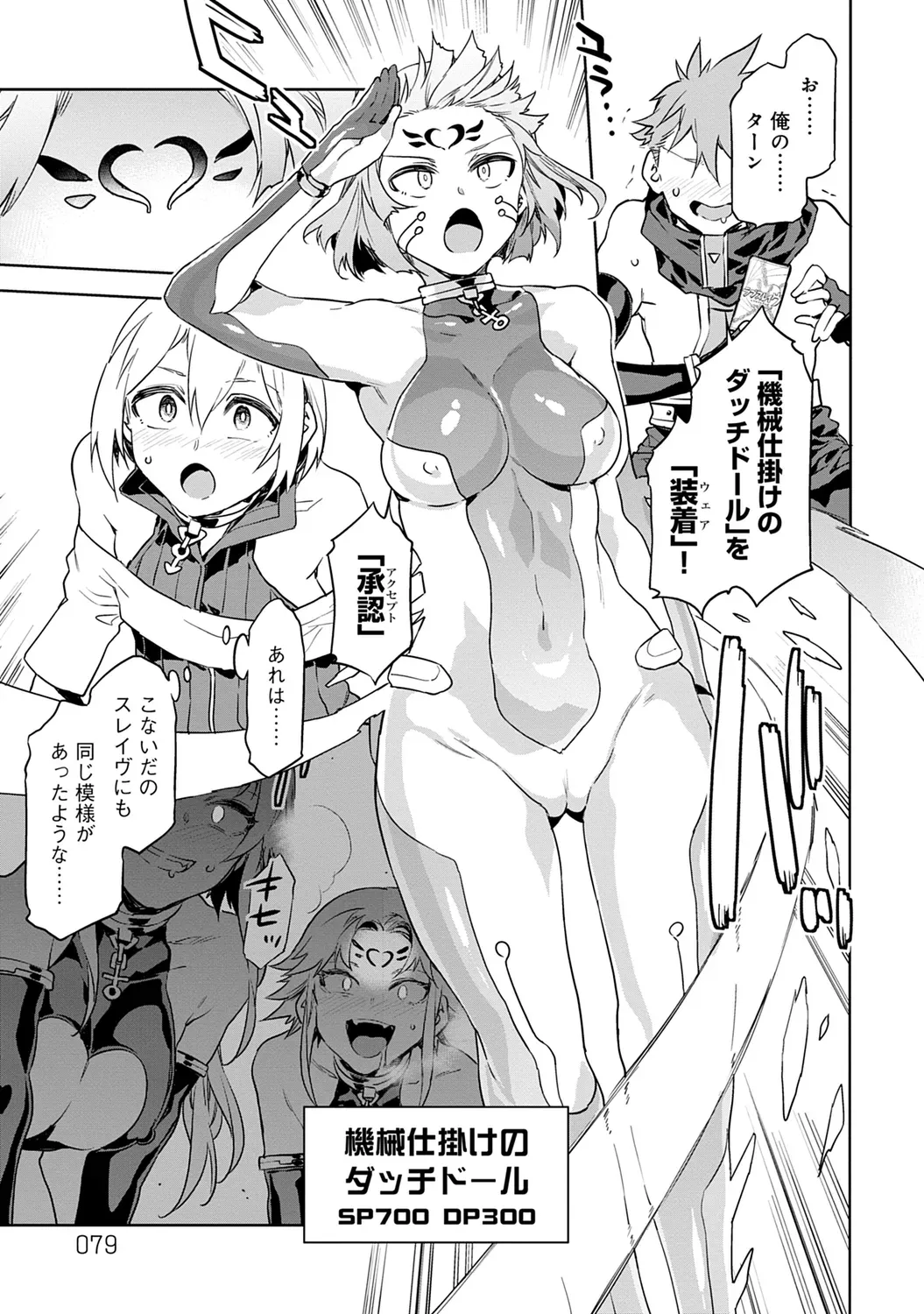 Page 78