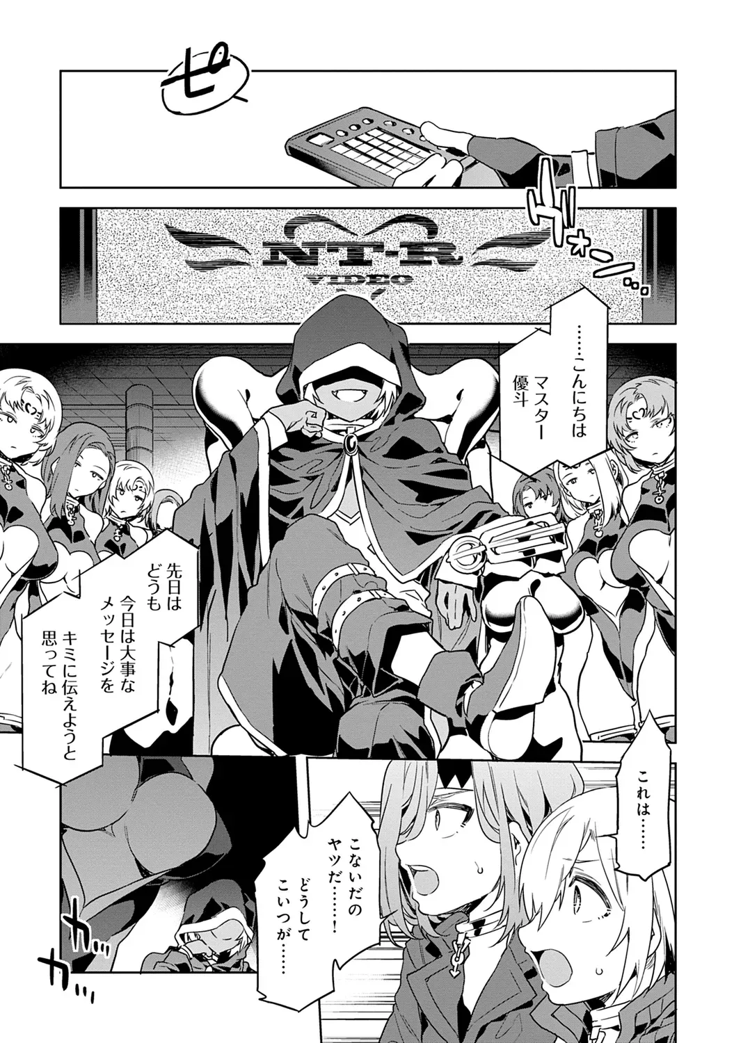 Page 86