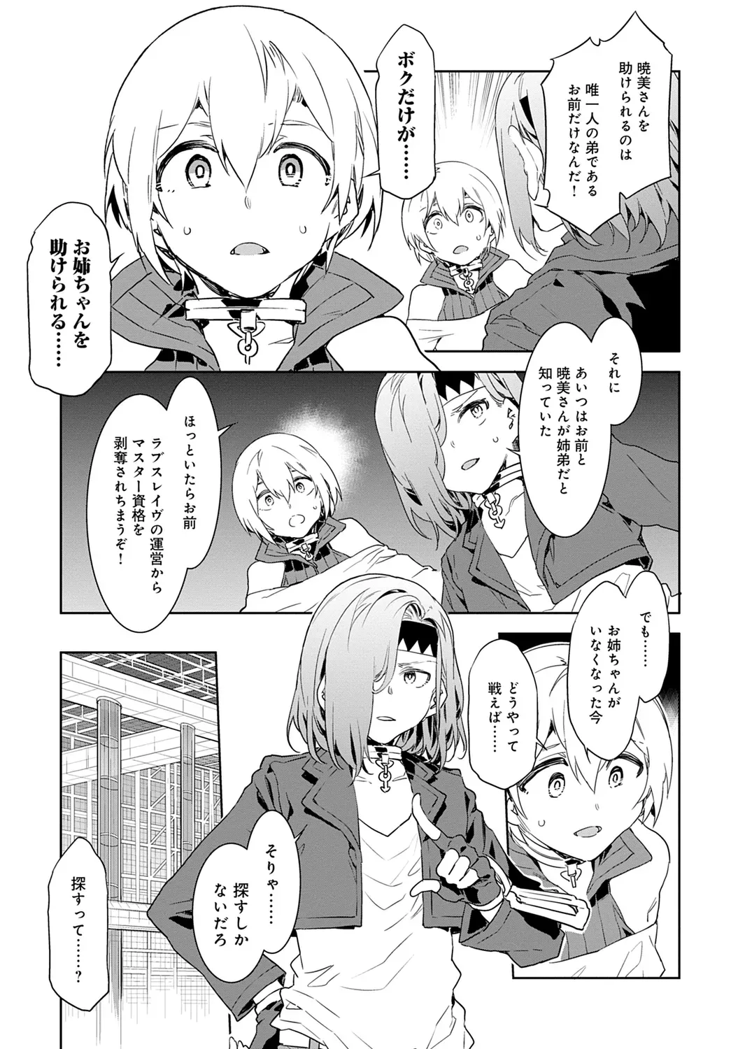 Page 90