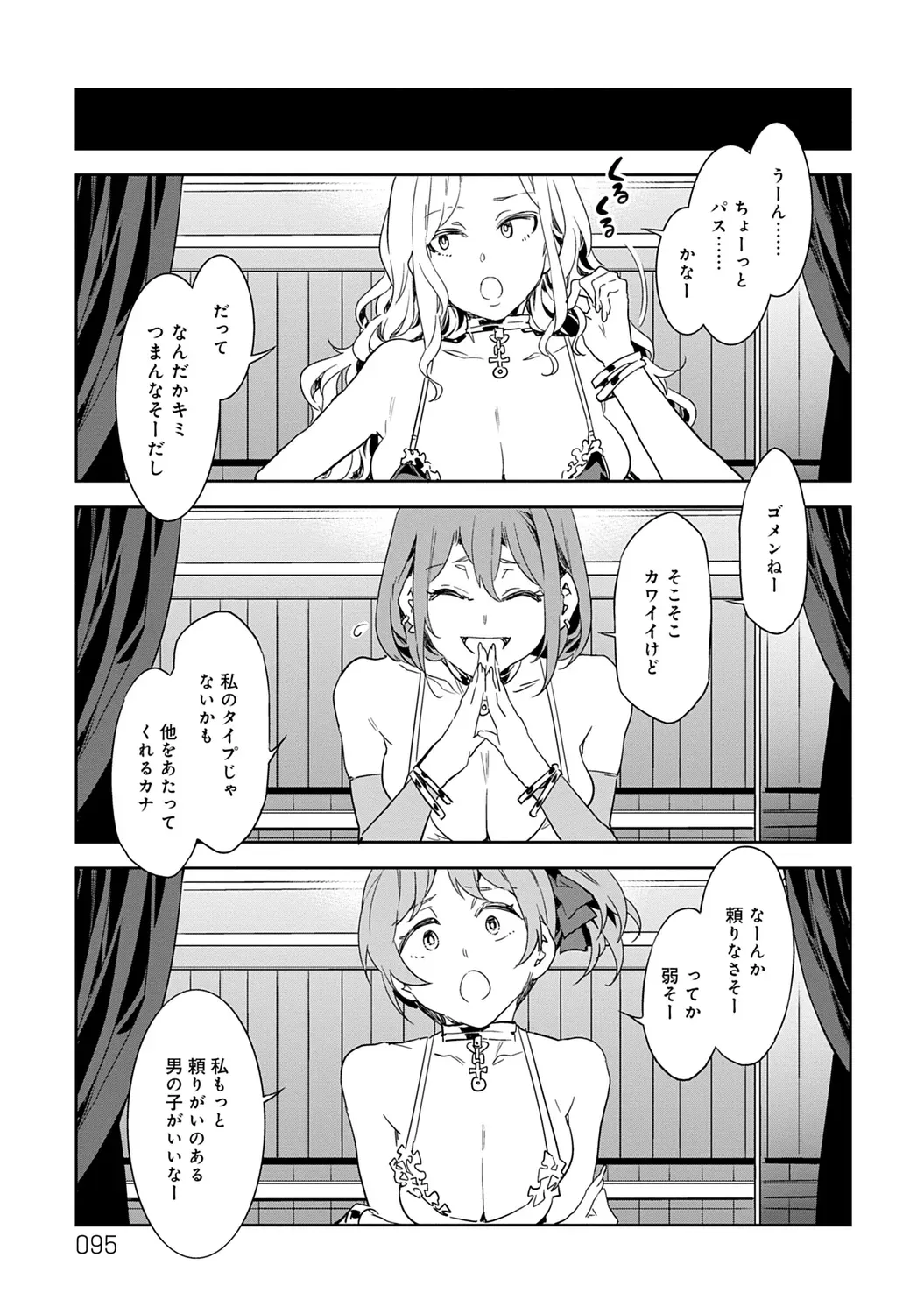 Page 94