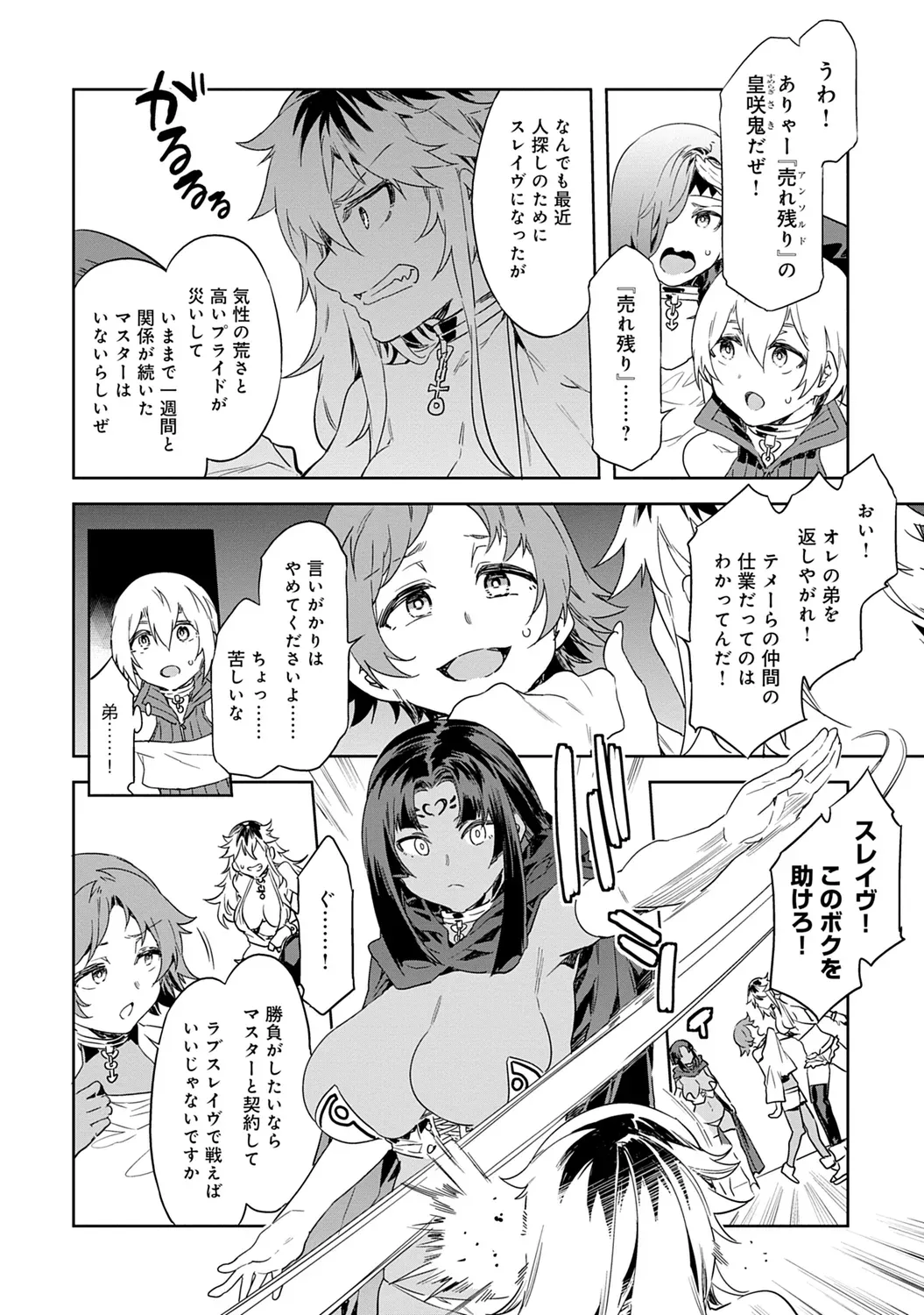 Page 97
