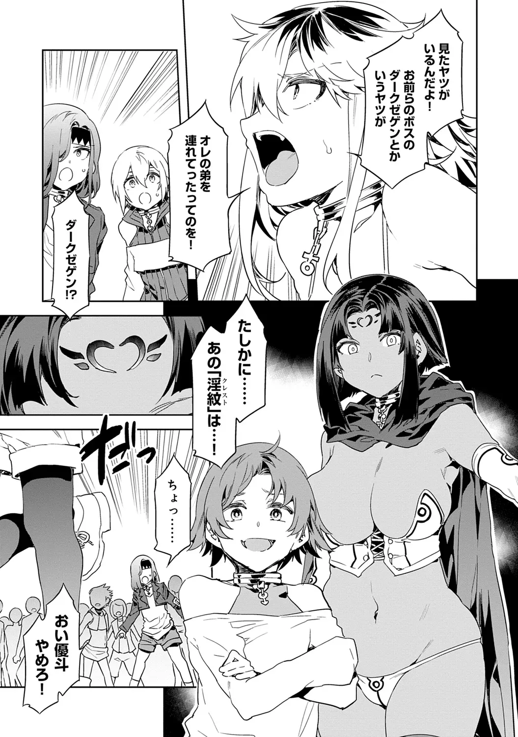 Page 98