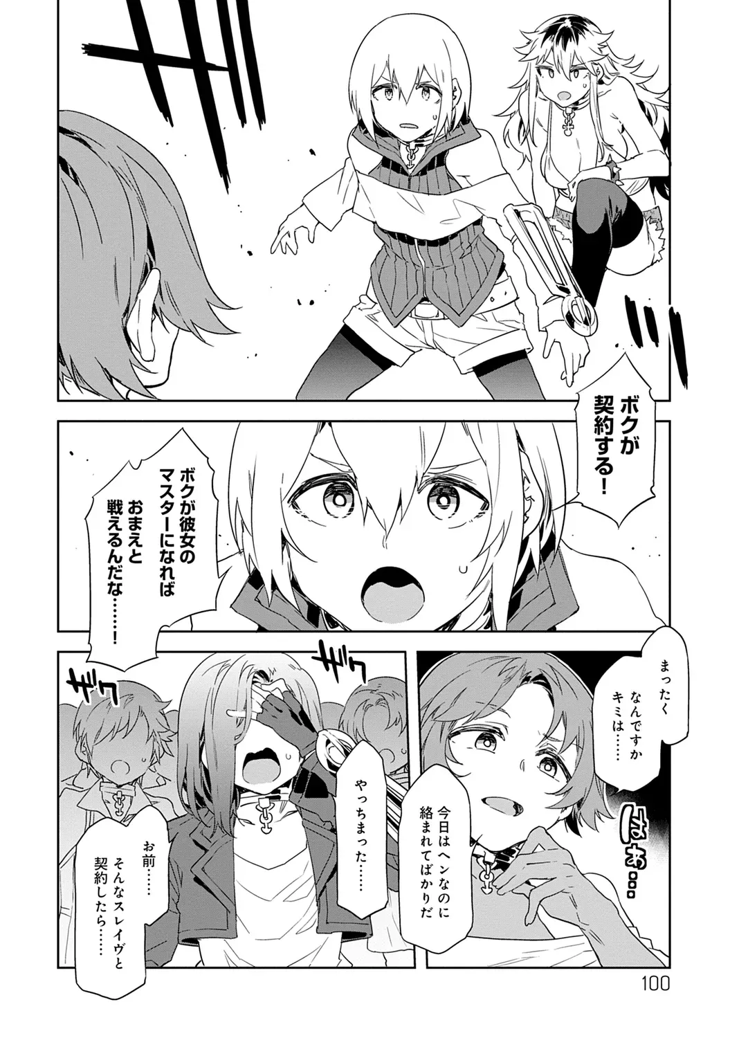 Page 99