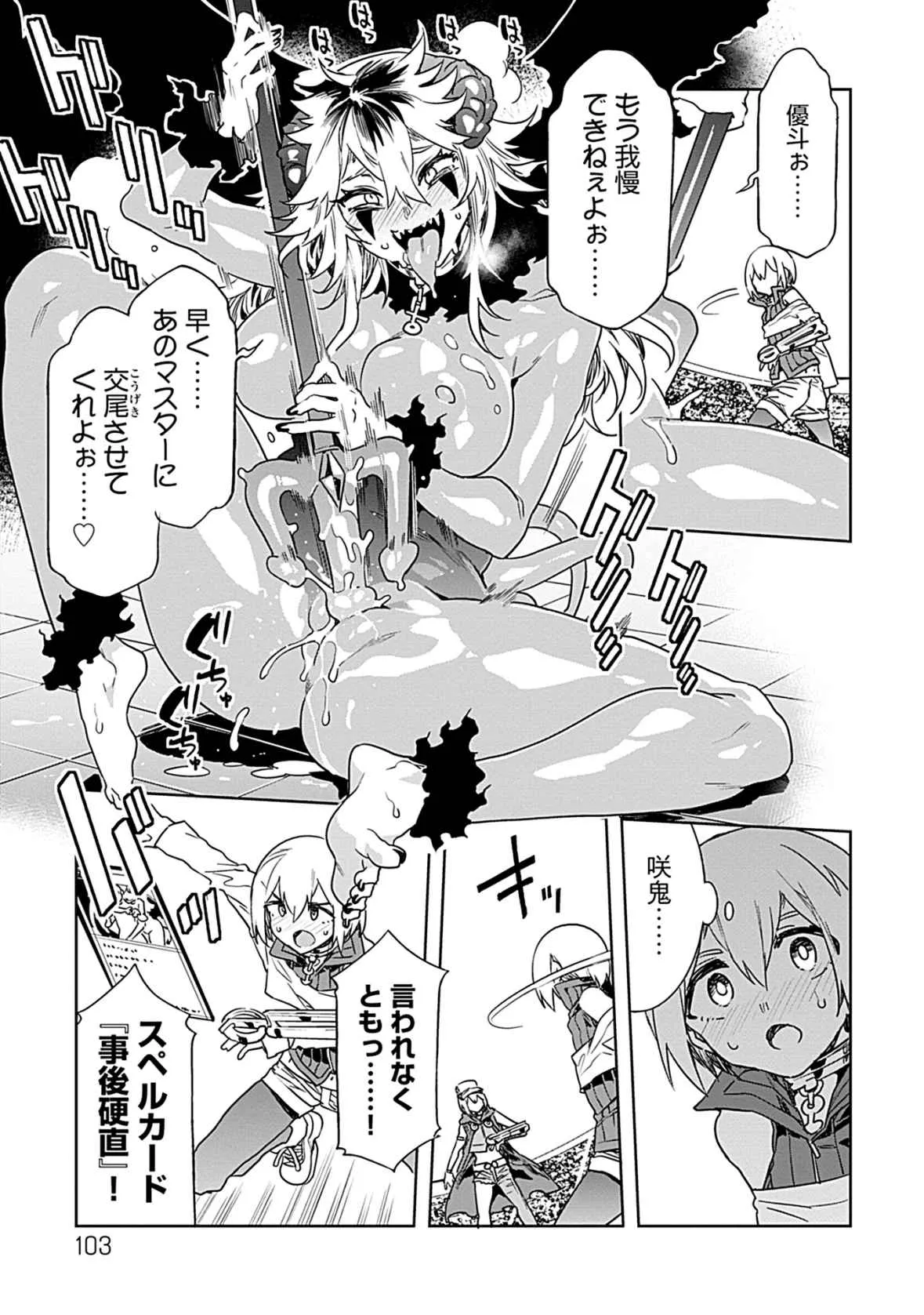 Page 100