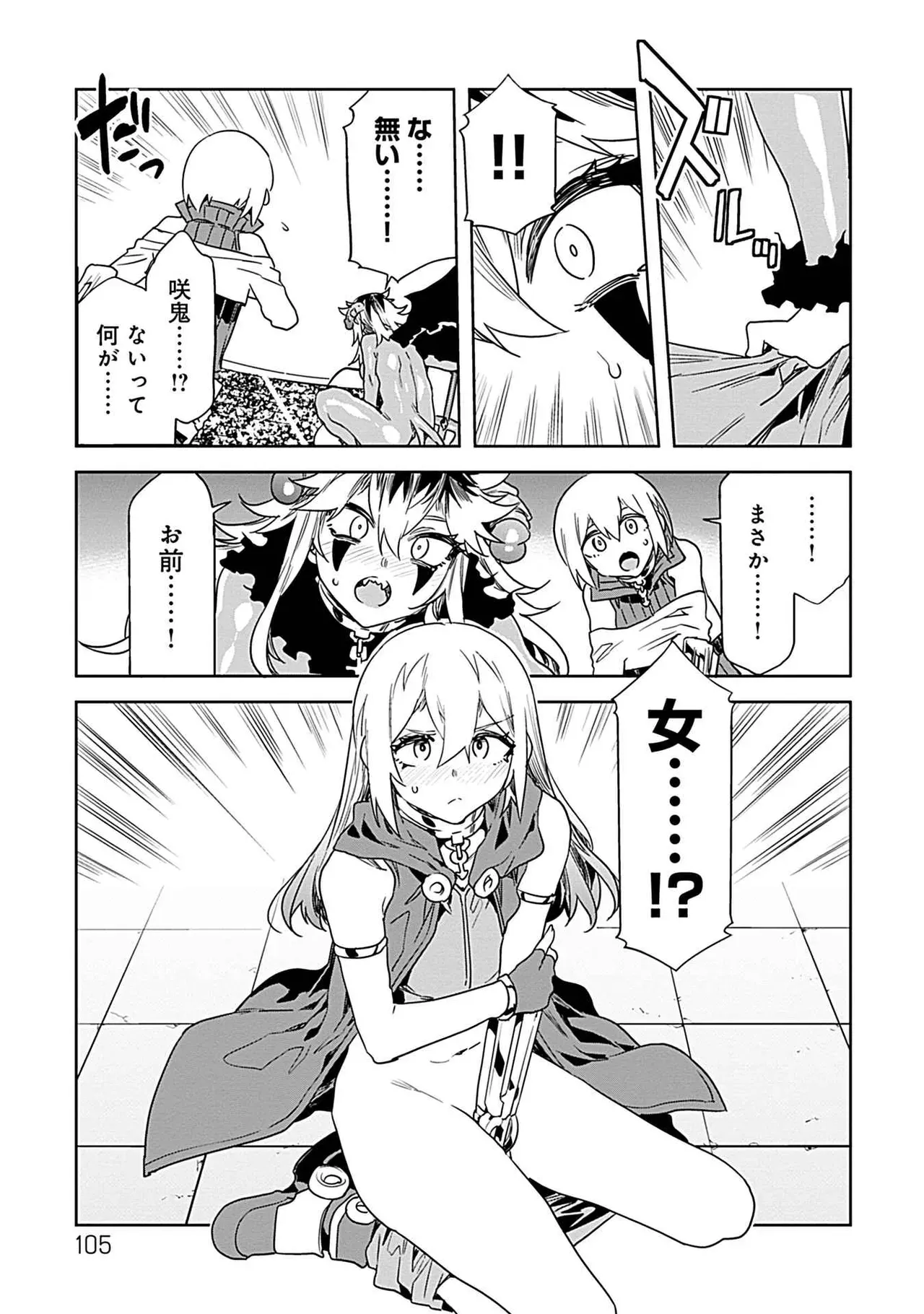 Page 102