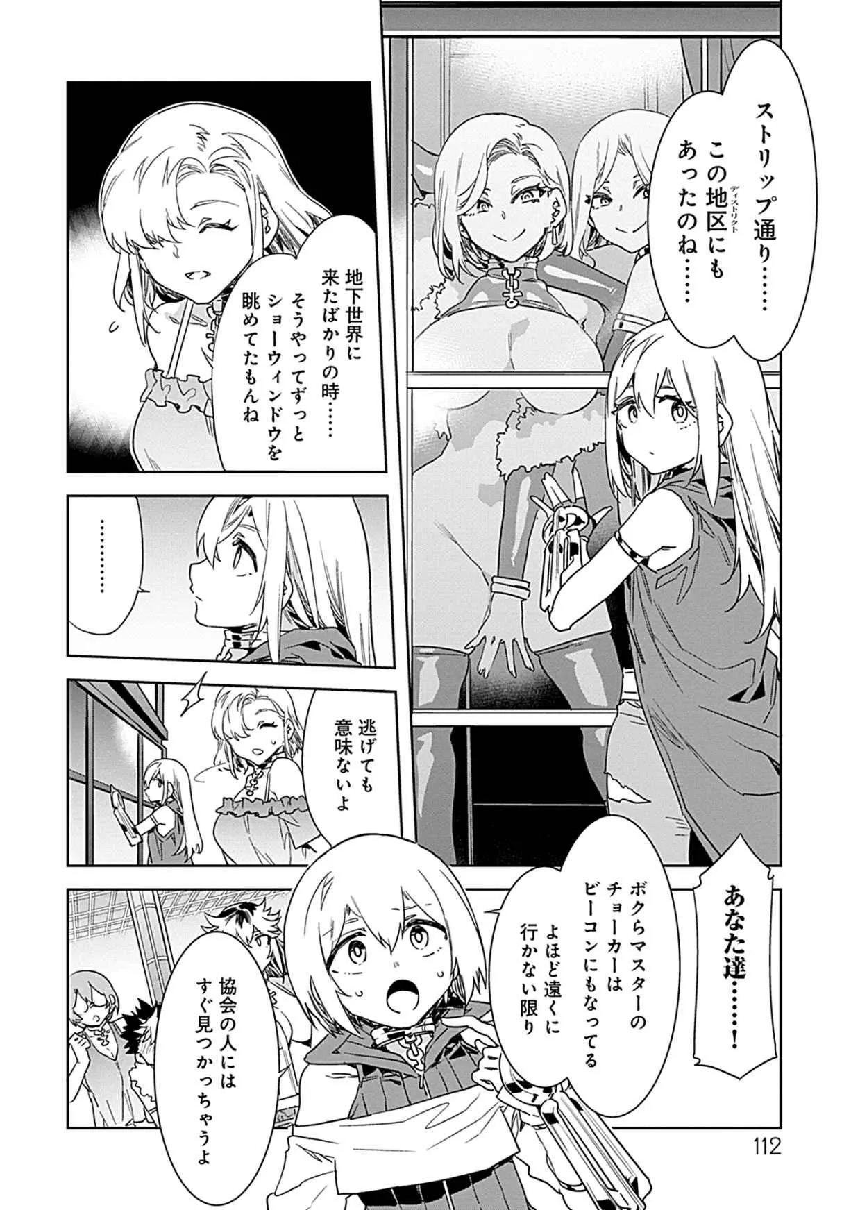 Page 109