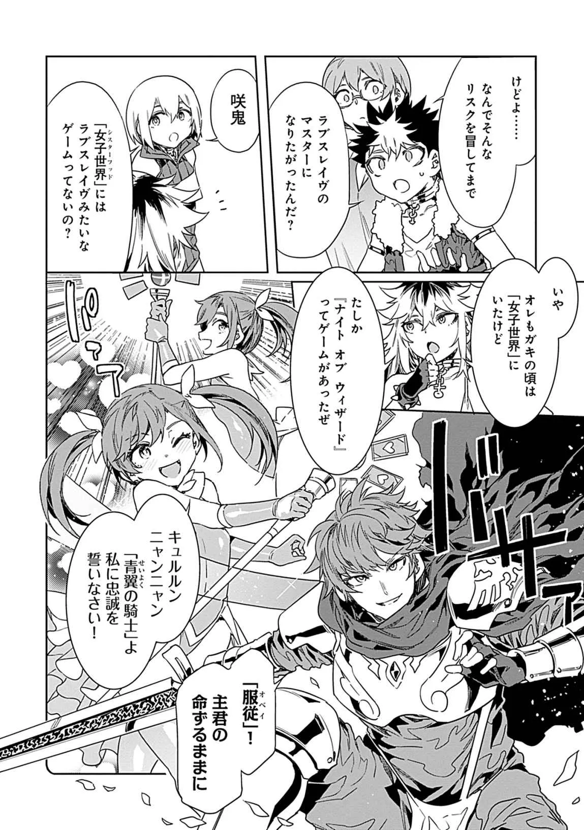 Page 111