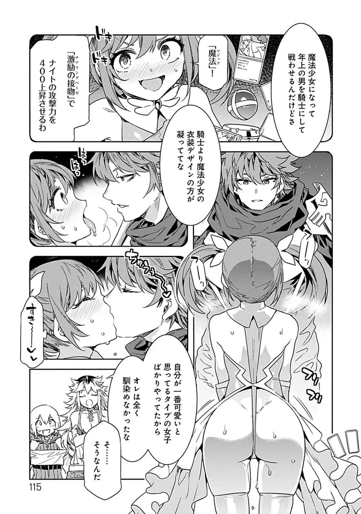 Page 112