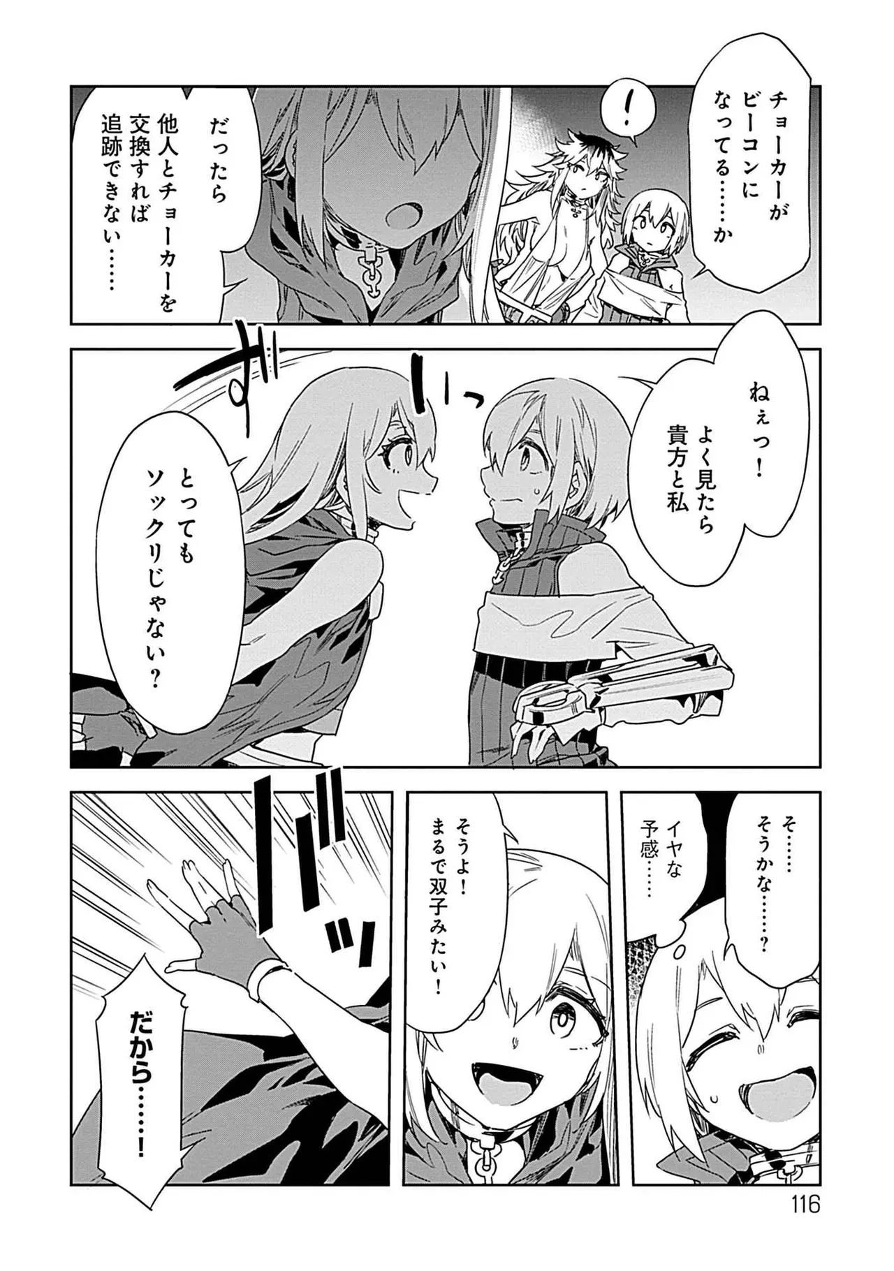 Page 113